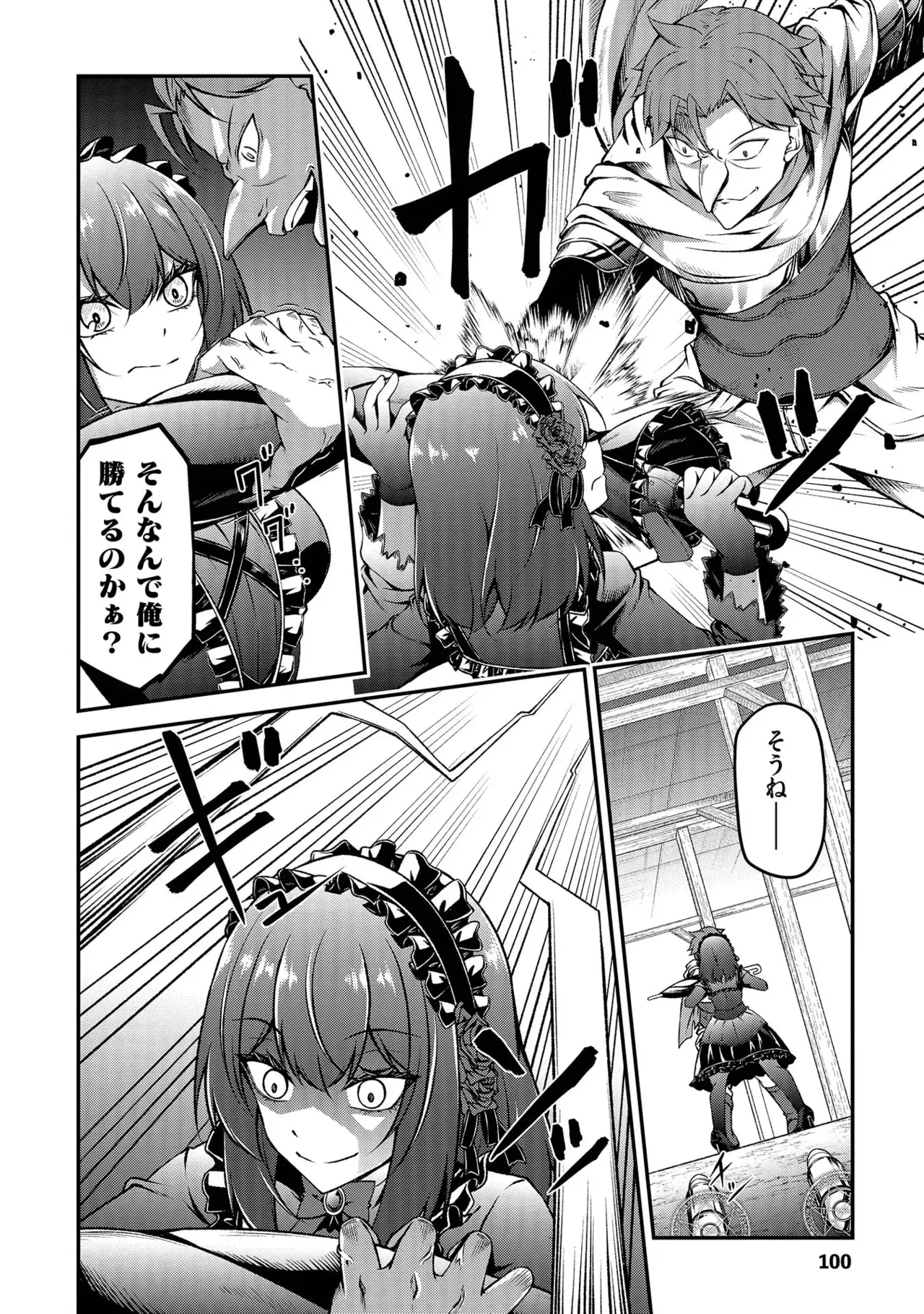 Page 101