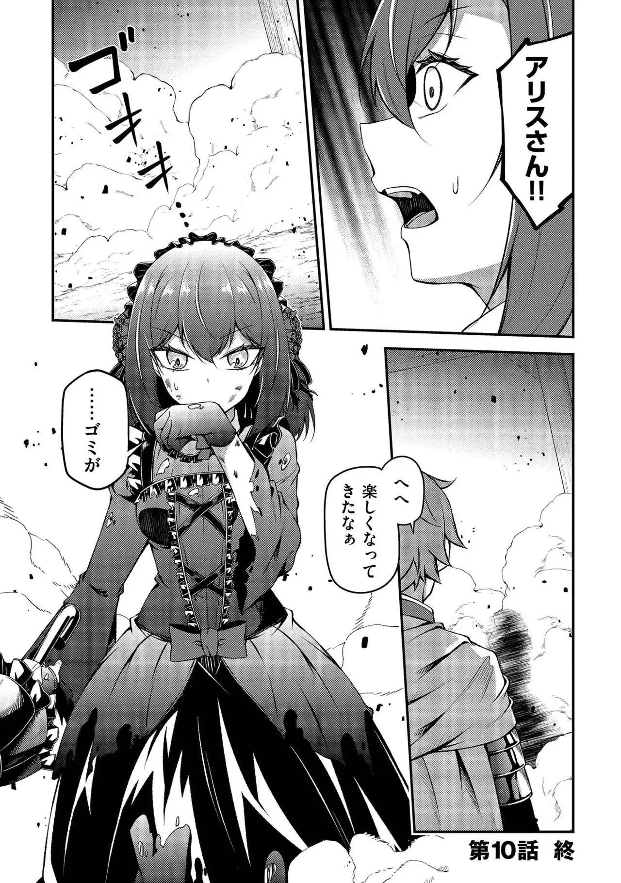 Page 105