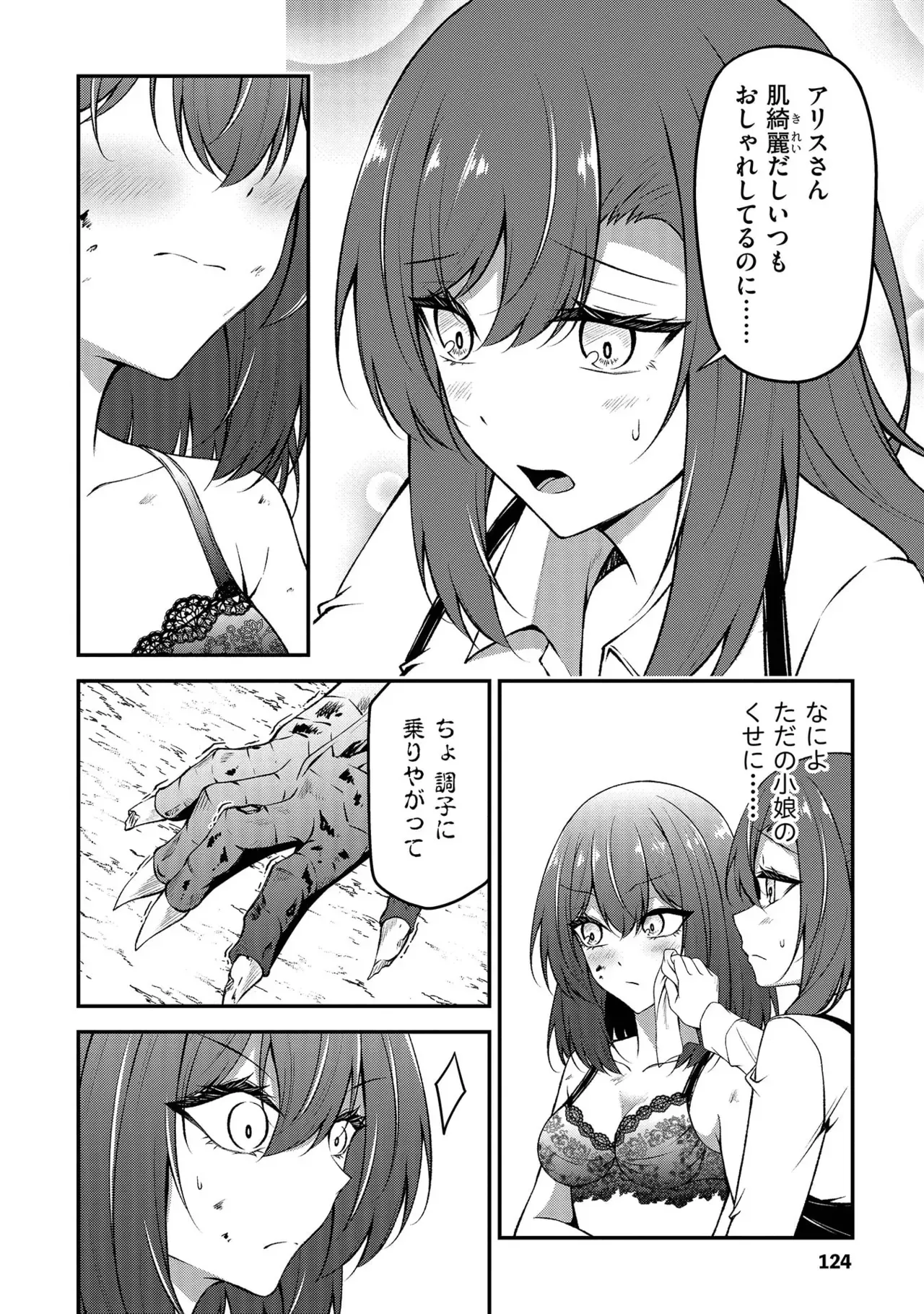 Page 125