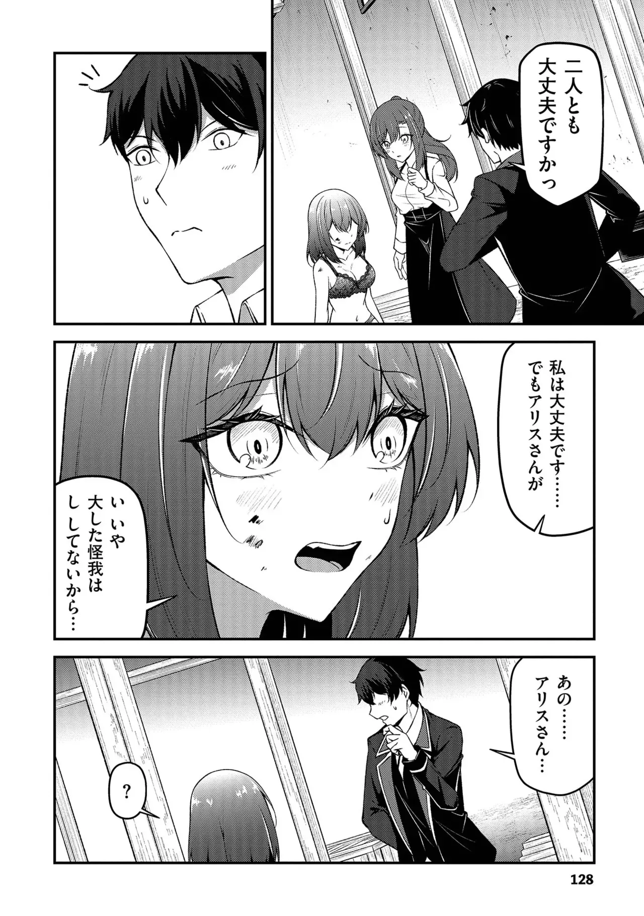 Page 129