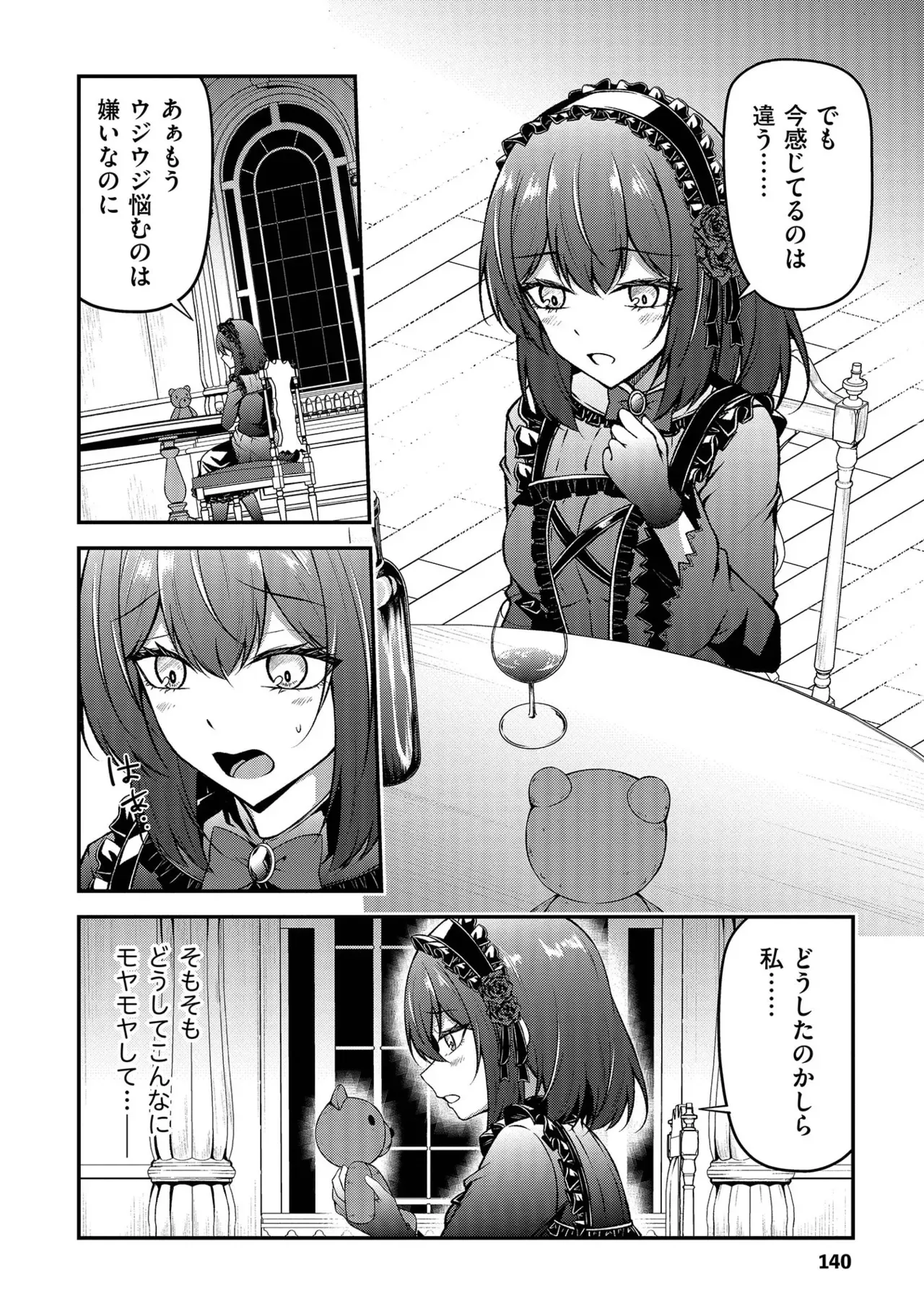 Page 141