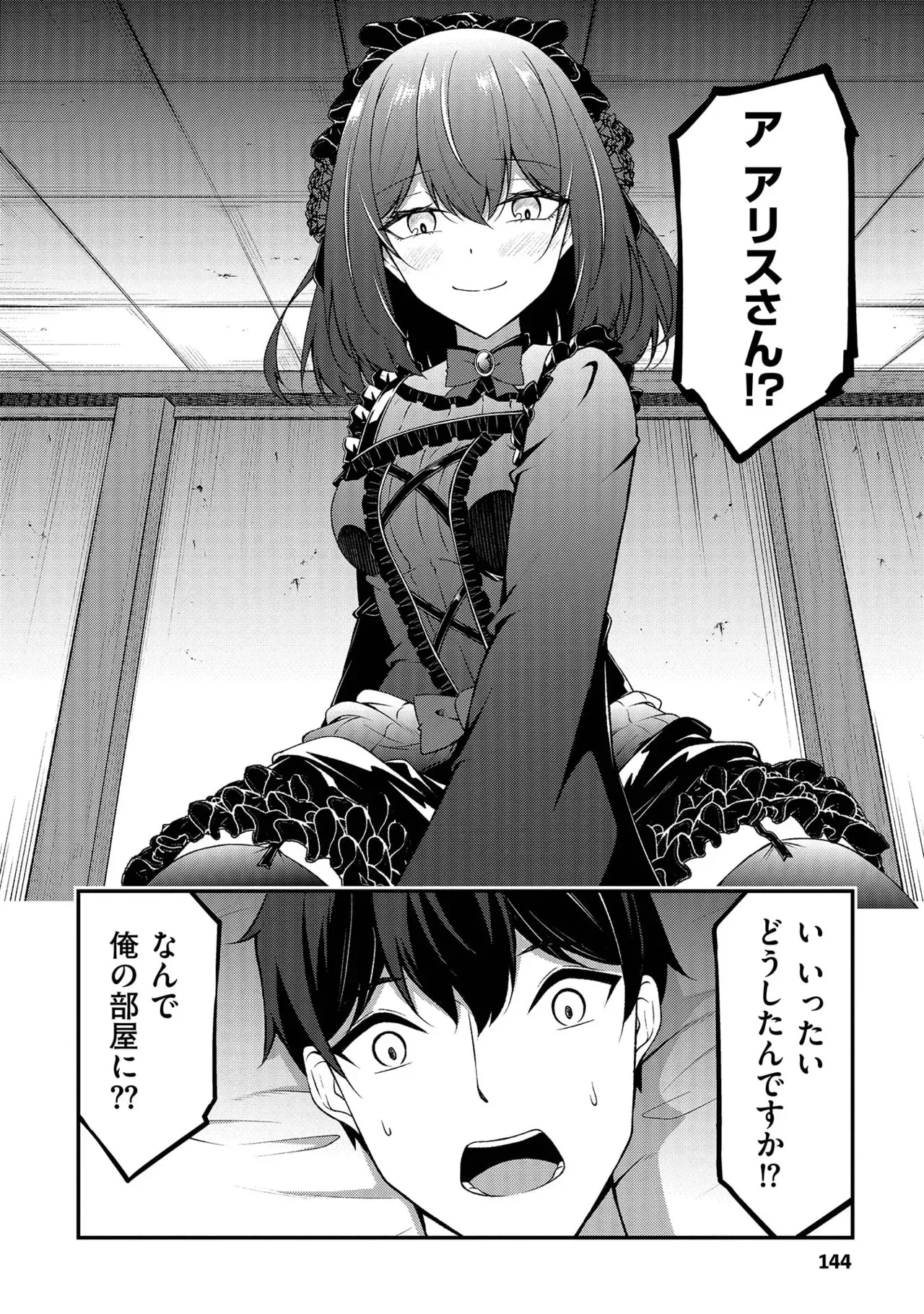 Page 145