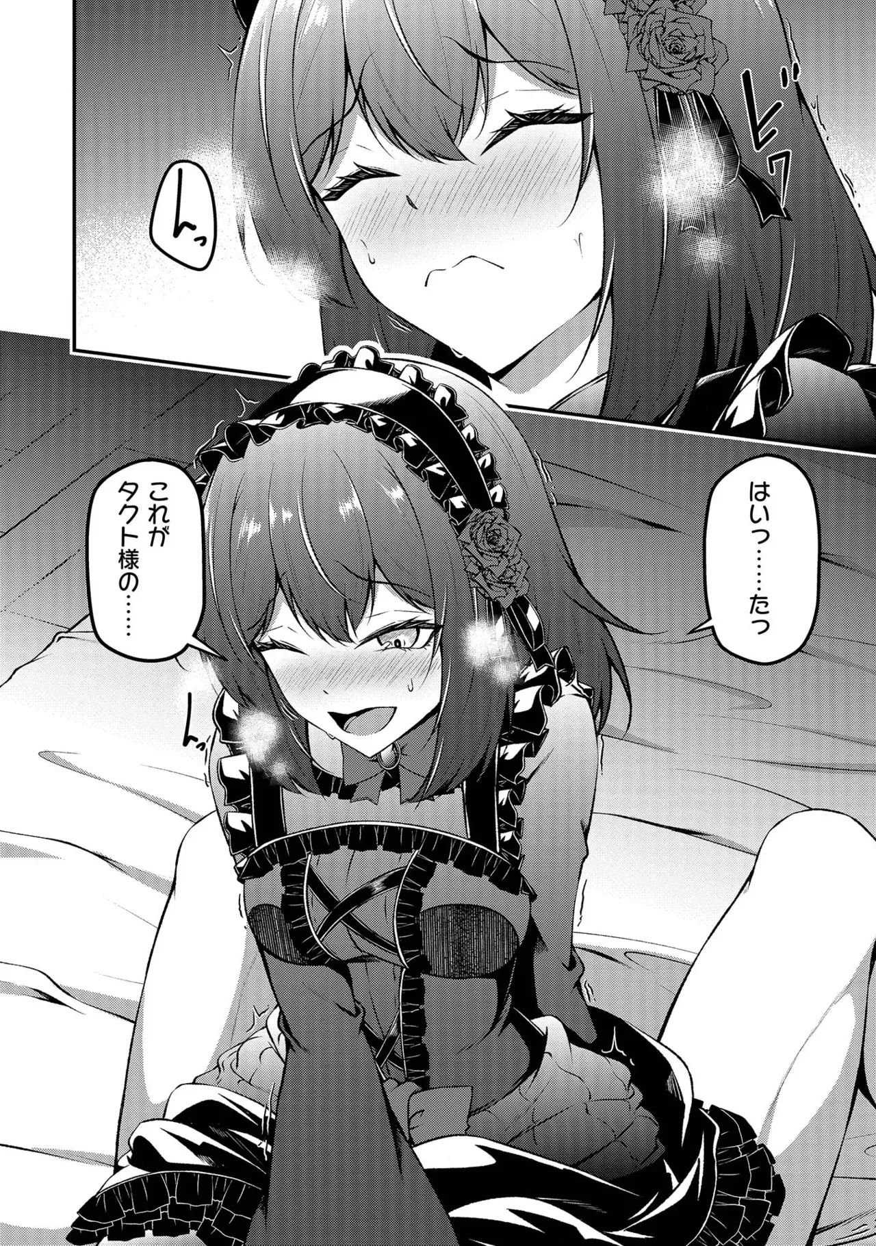 Page 149