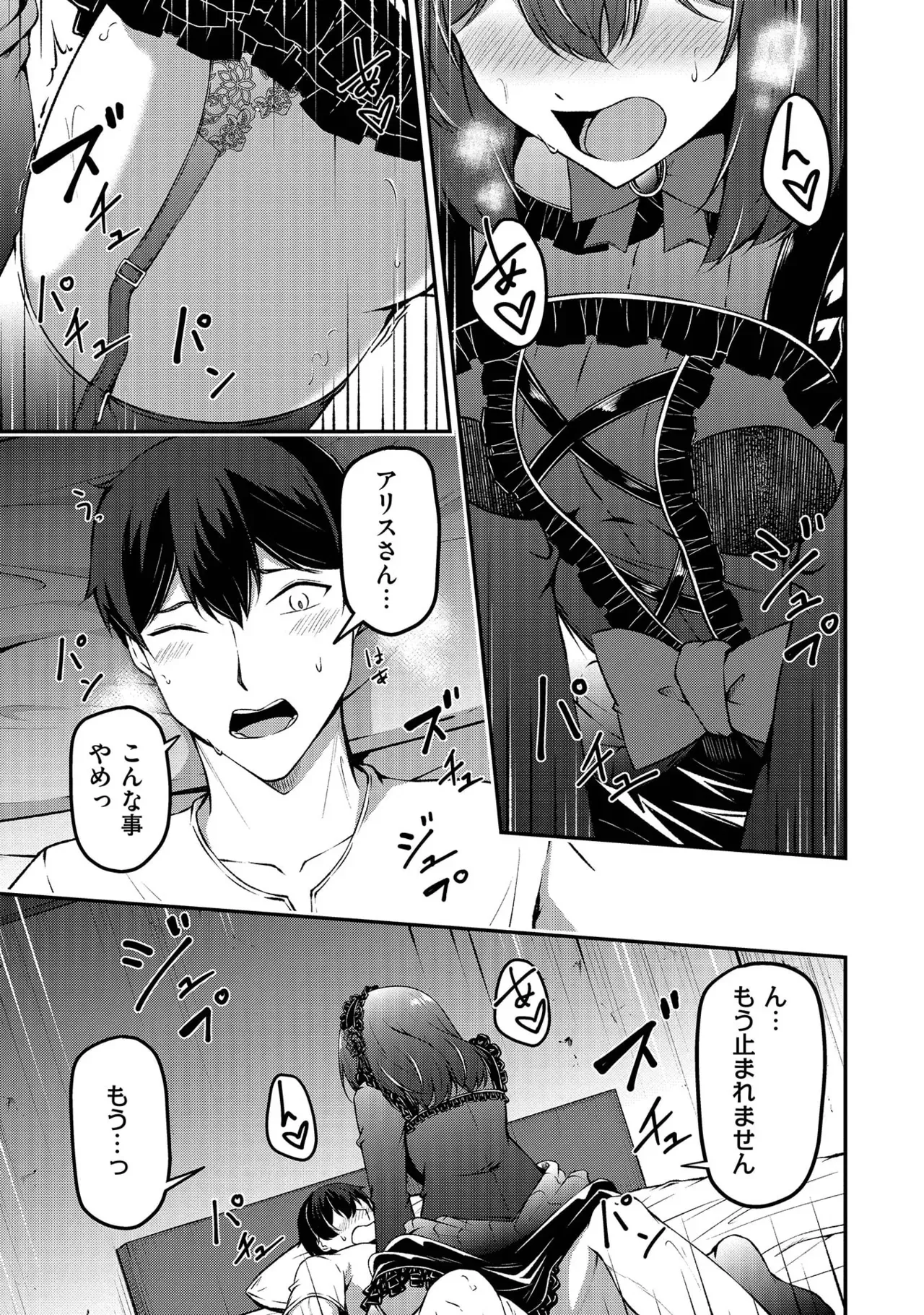 Page 152
