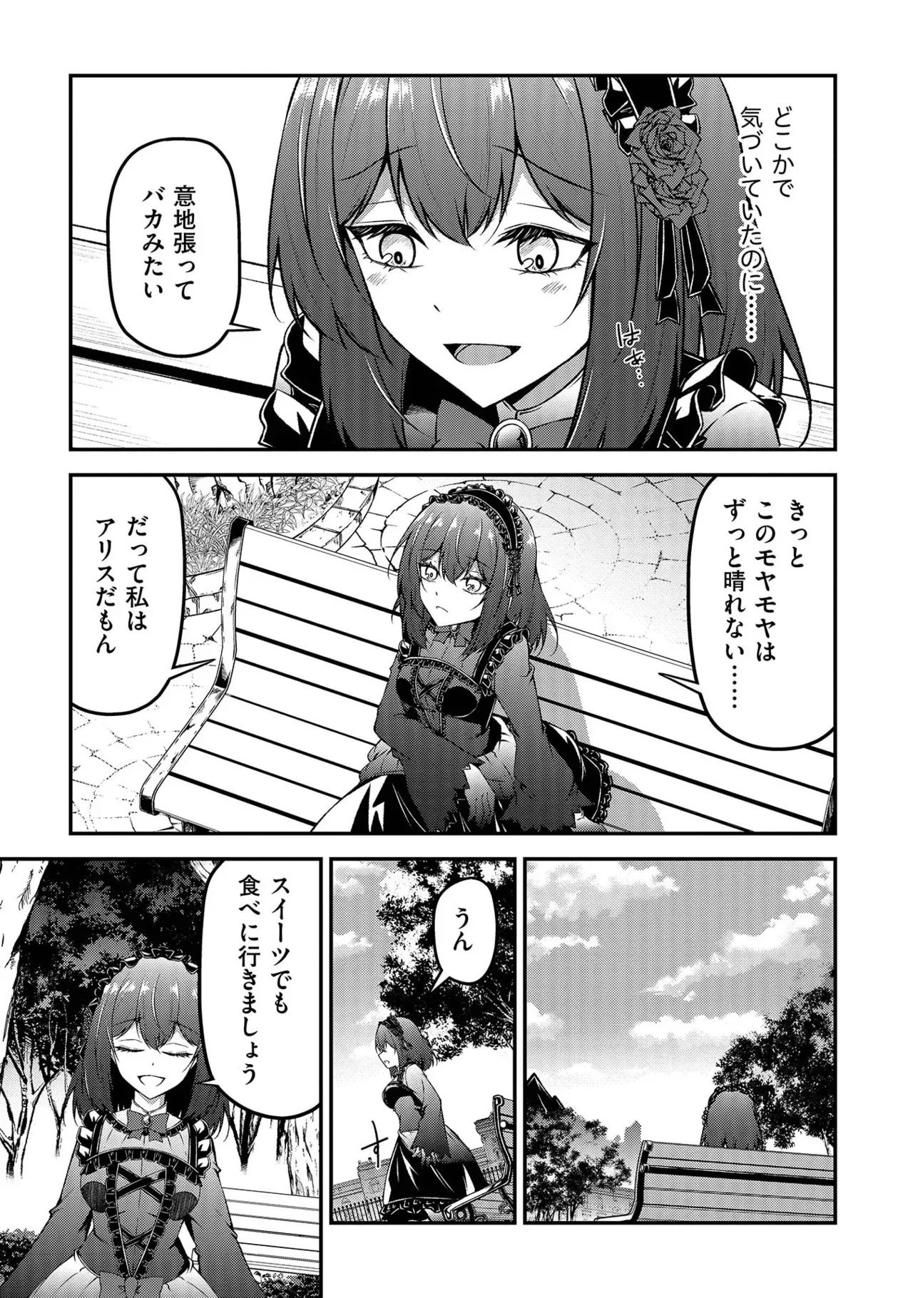 Page 166
