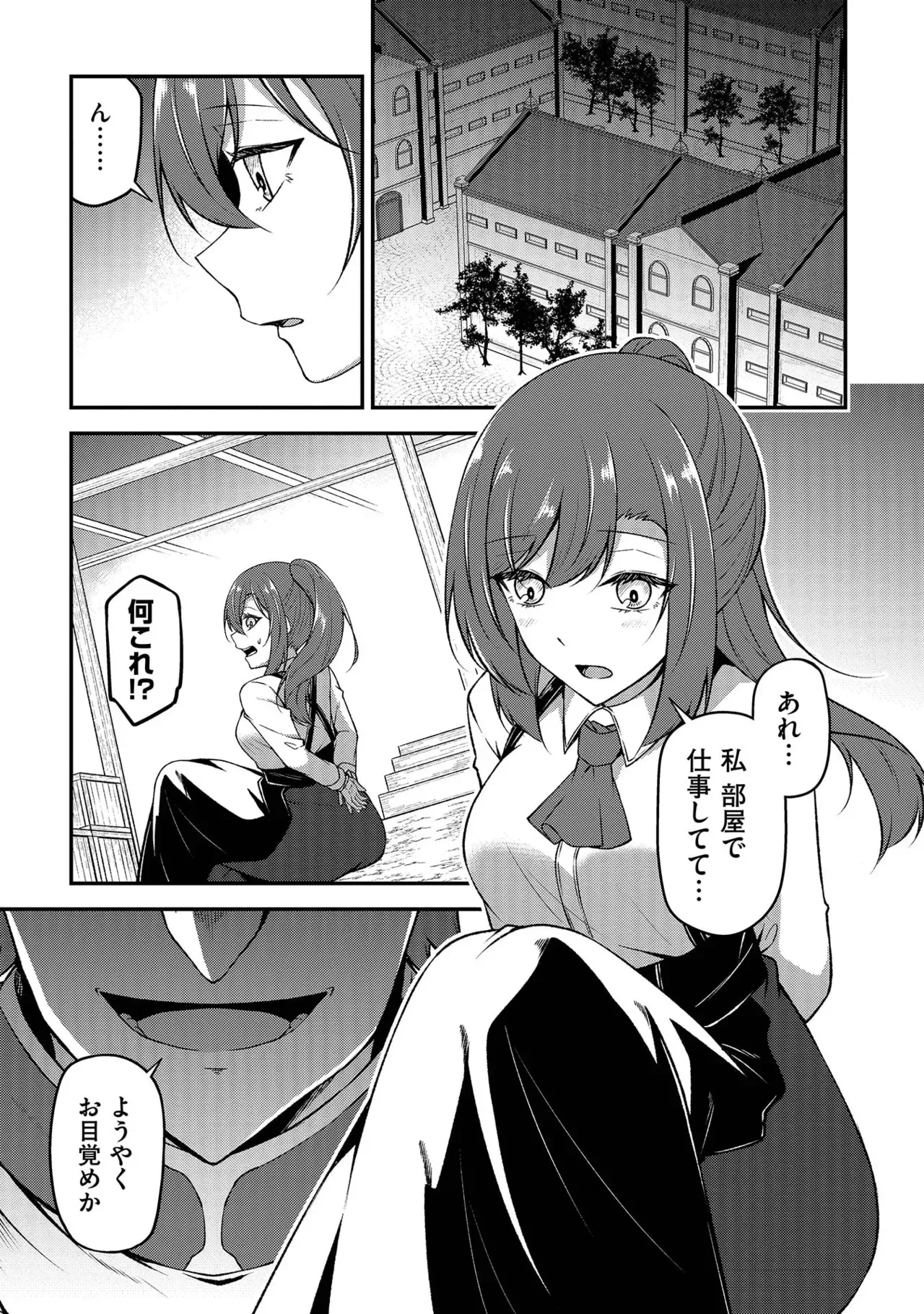Page 88