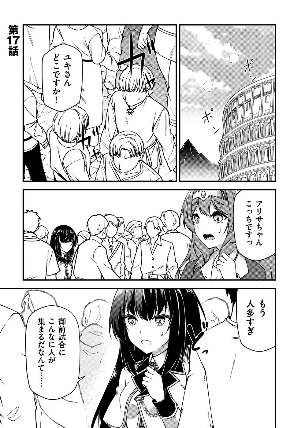Page 105