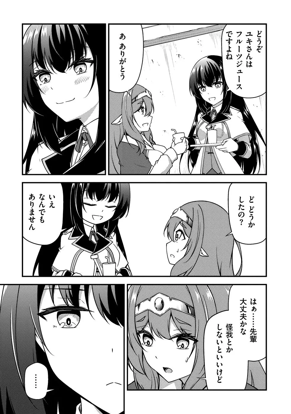 Page 111