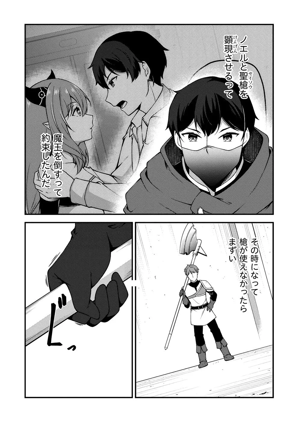 Page 120
