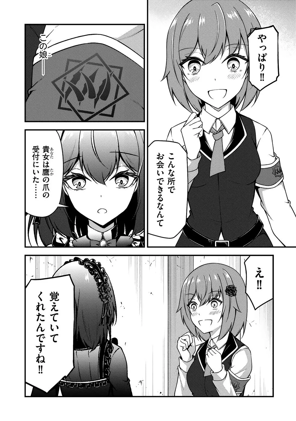 Page 128