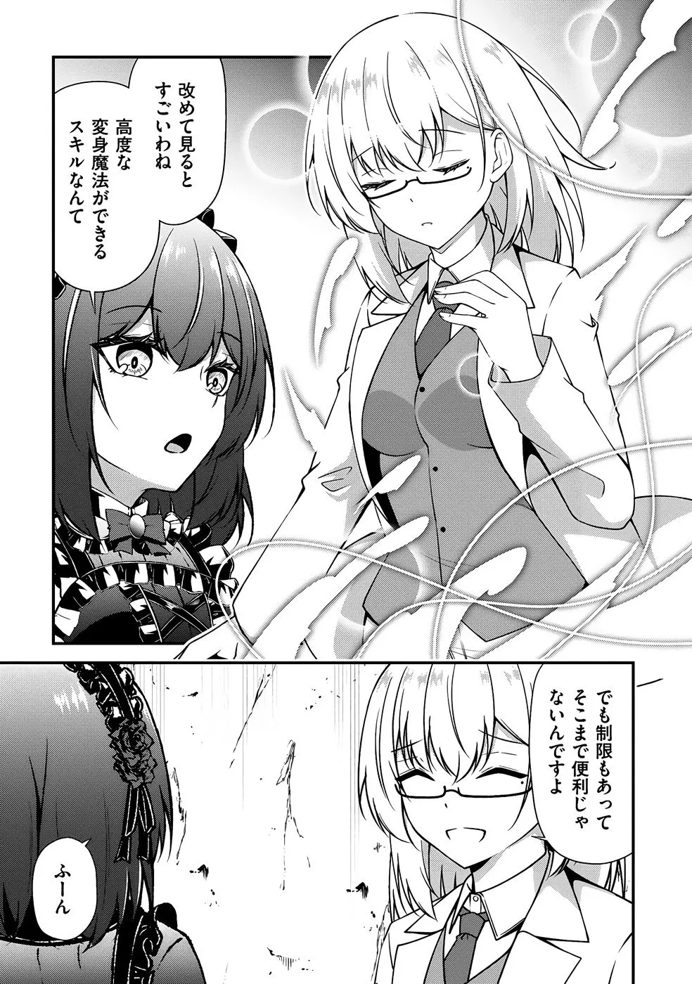Page 139
