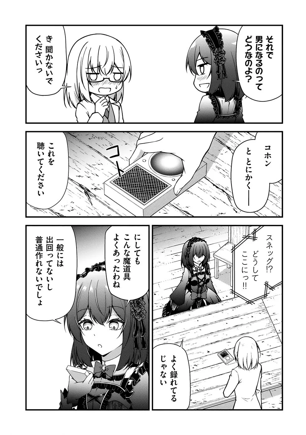 Page 140