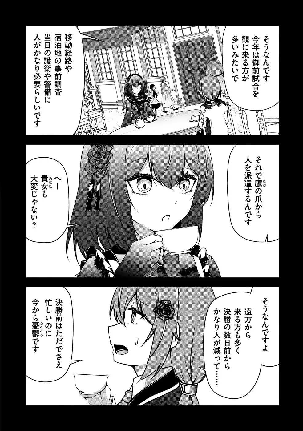 Page 144
