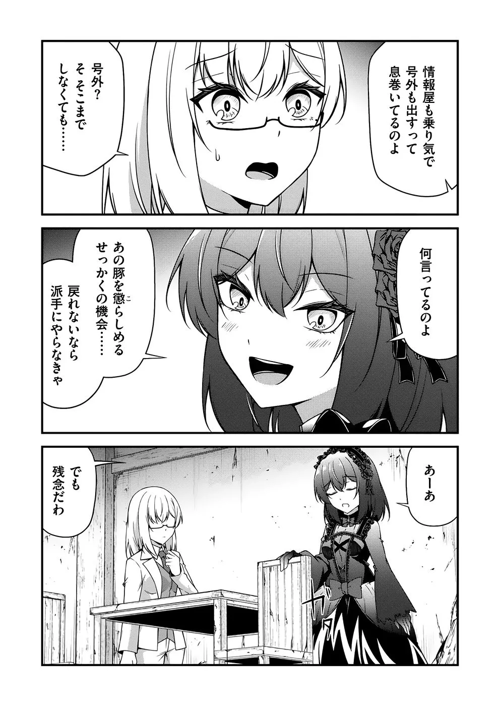 Page 148