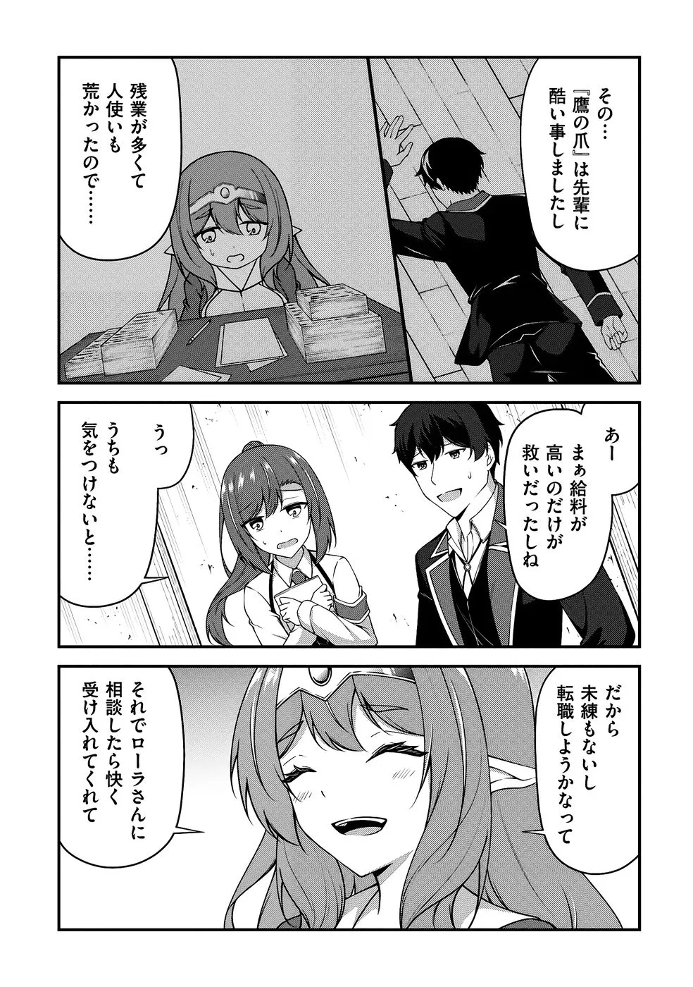 Page 96
