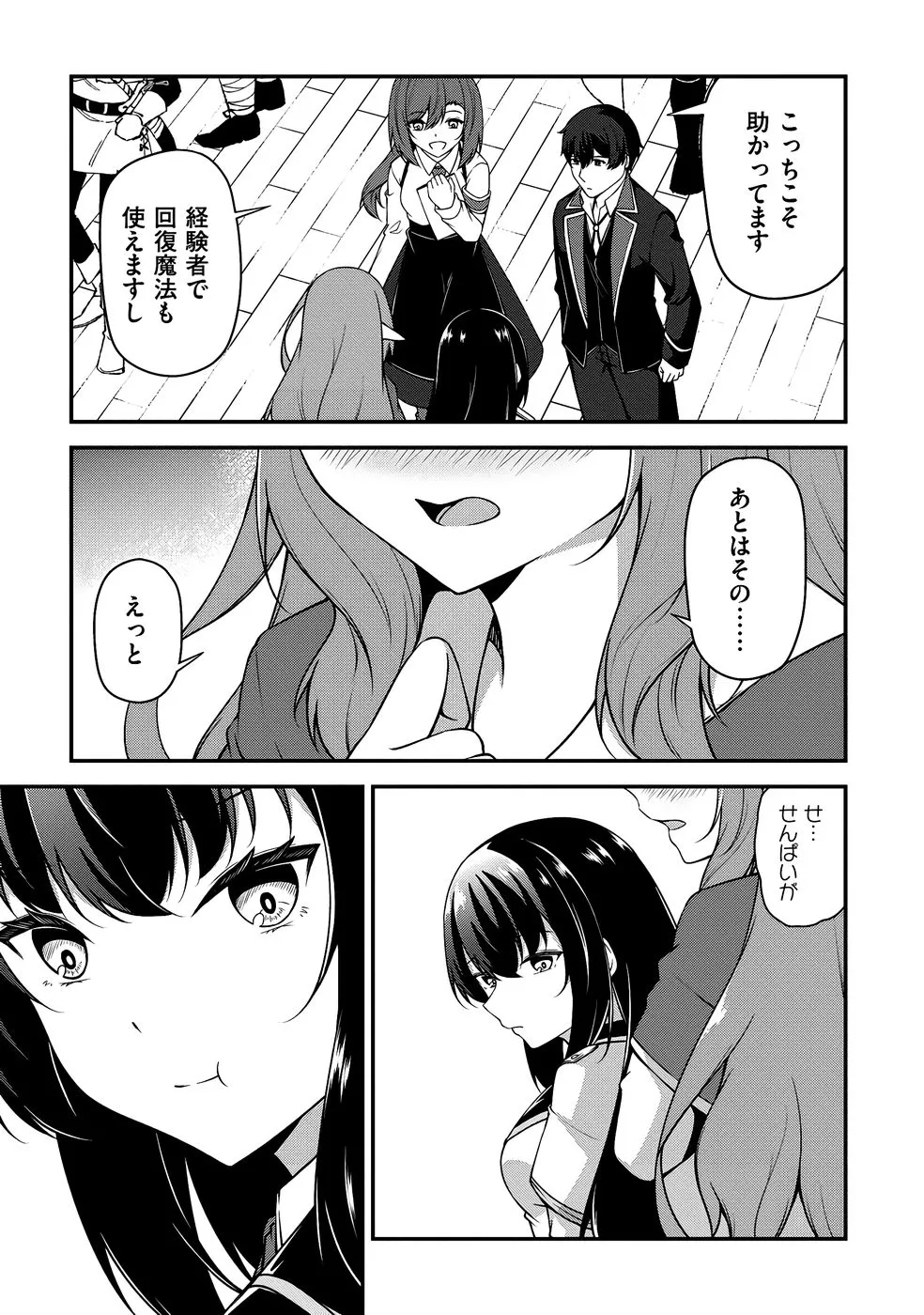 Page 97