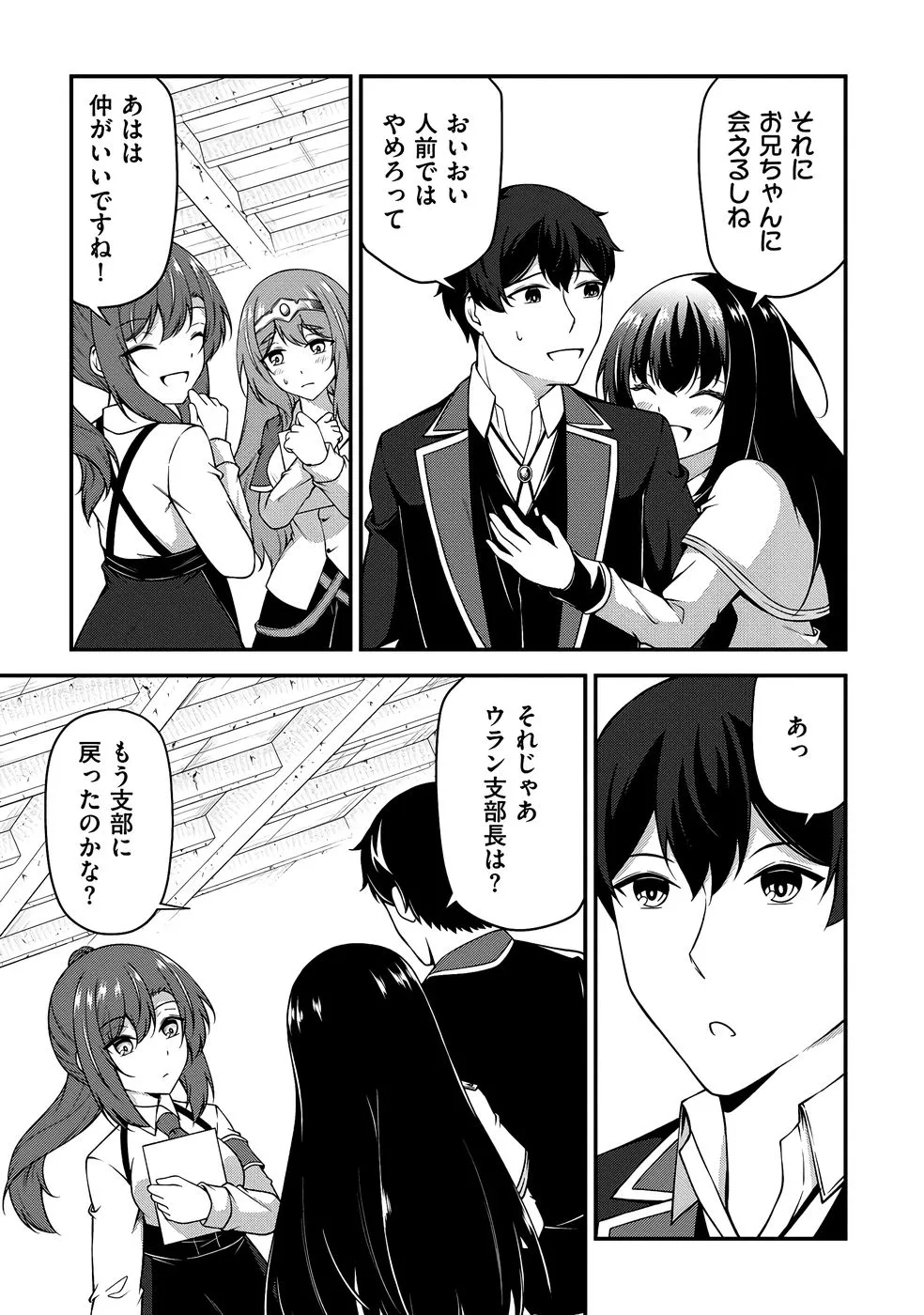 Page 99