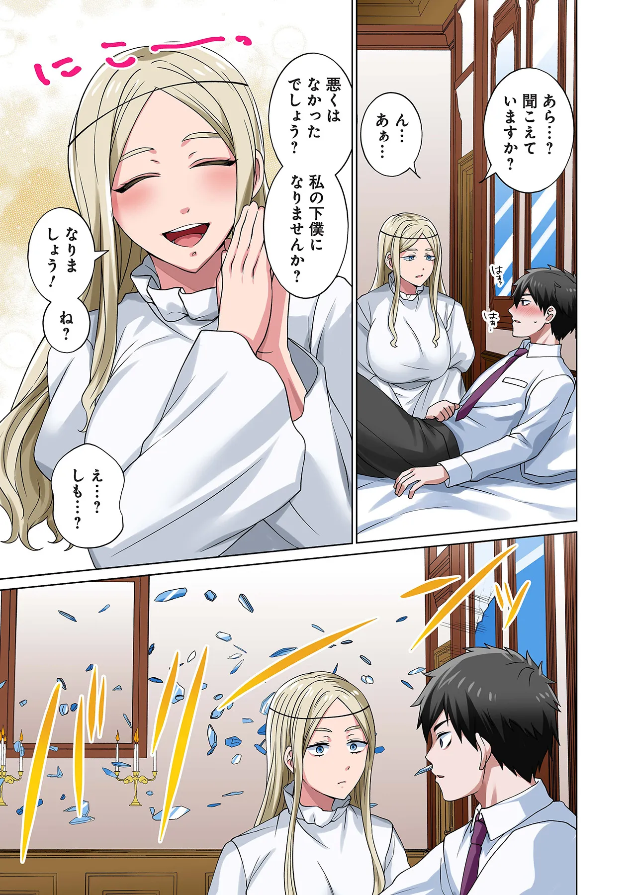 Page 104