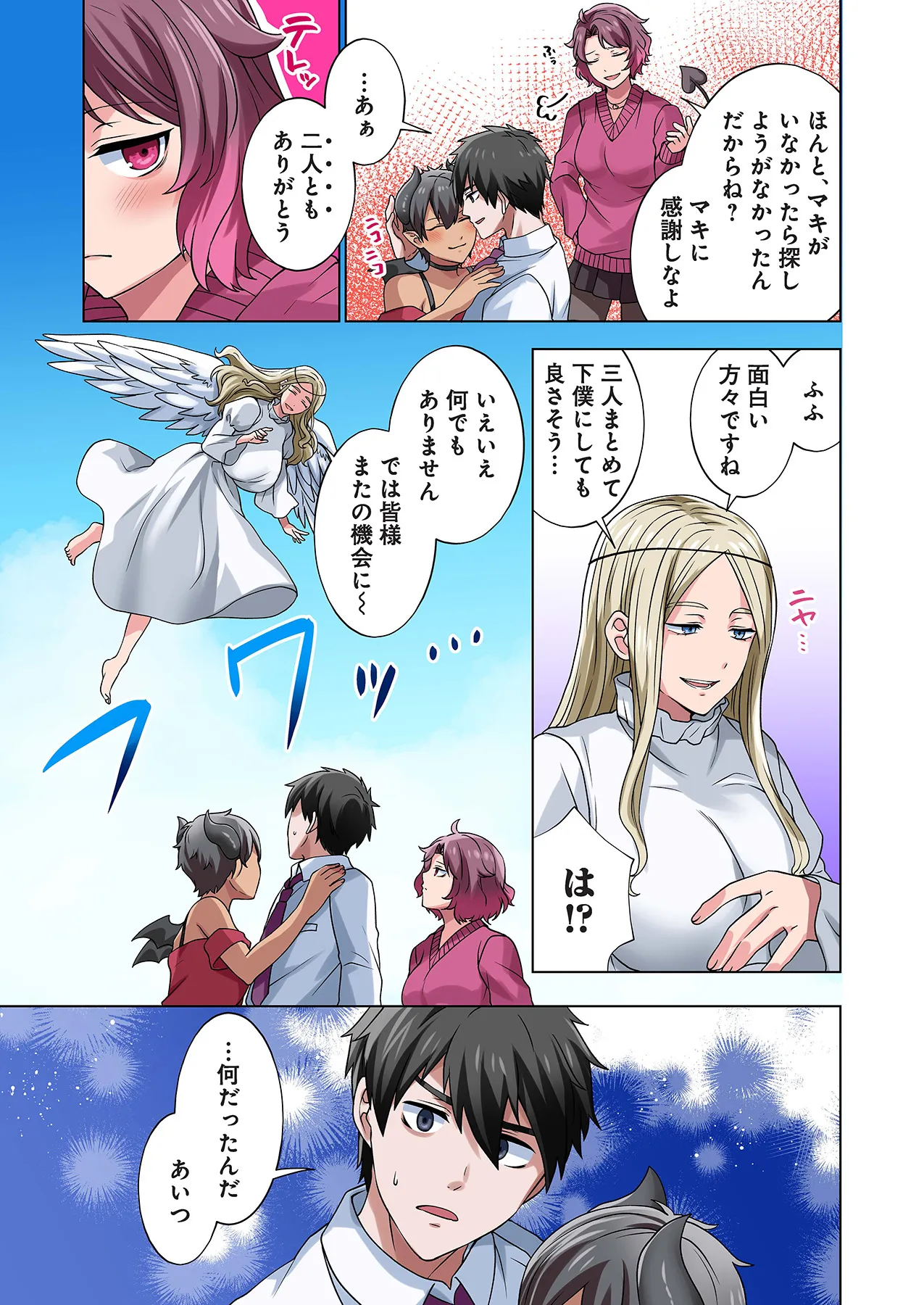 Page 108