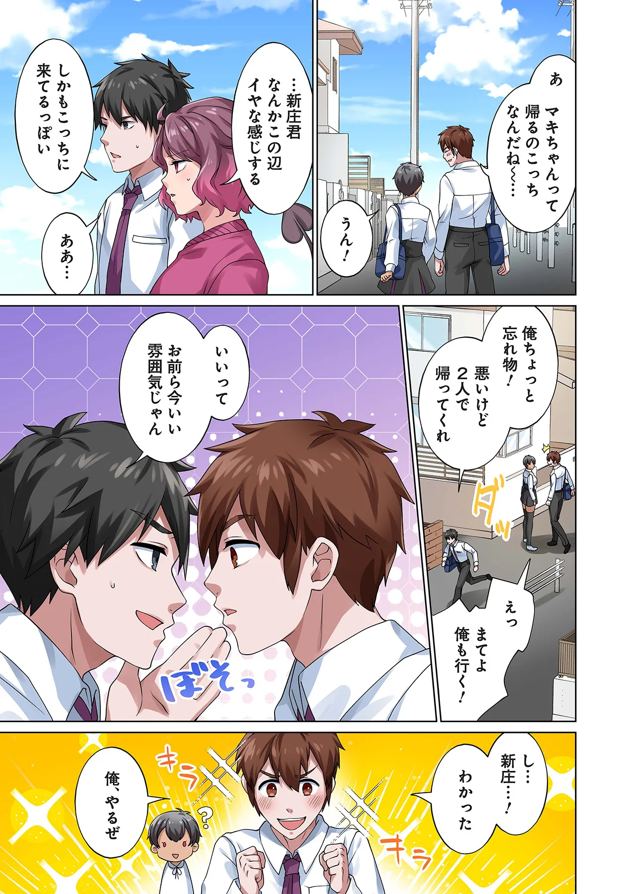 Page 116