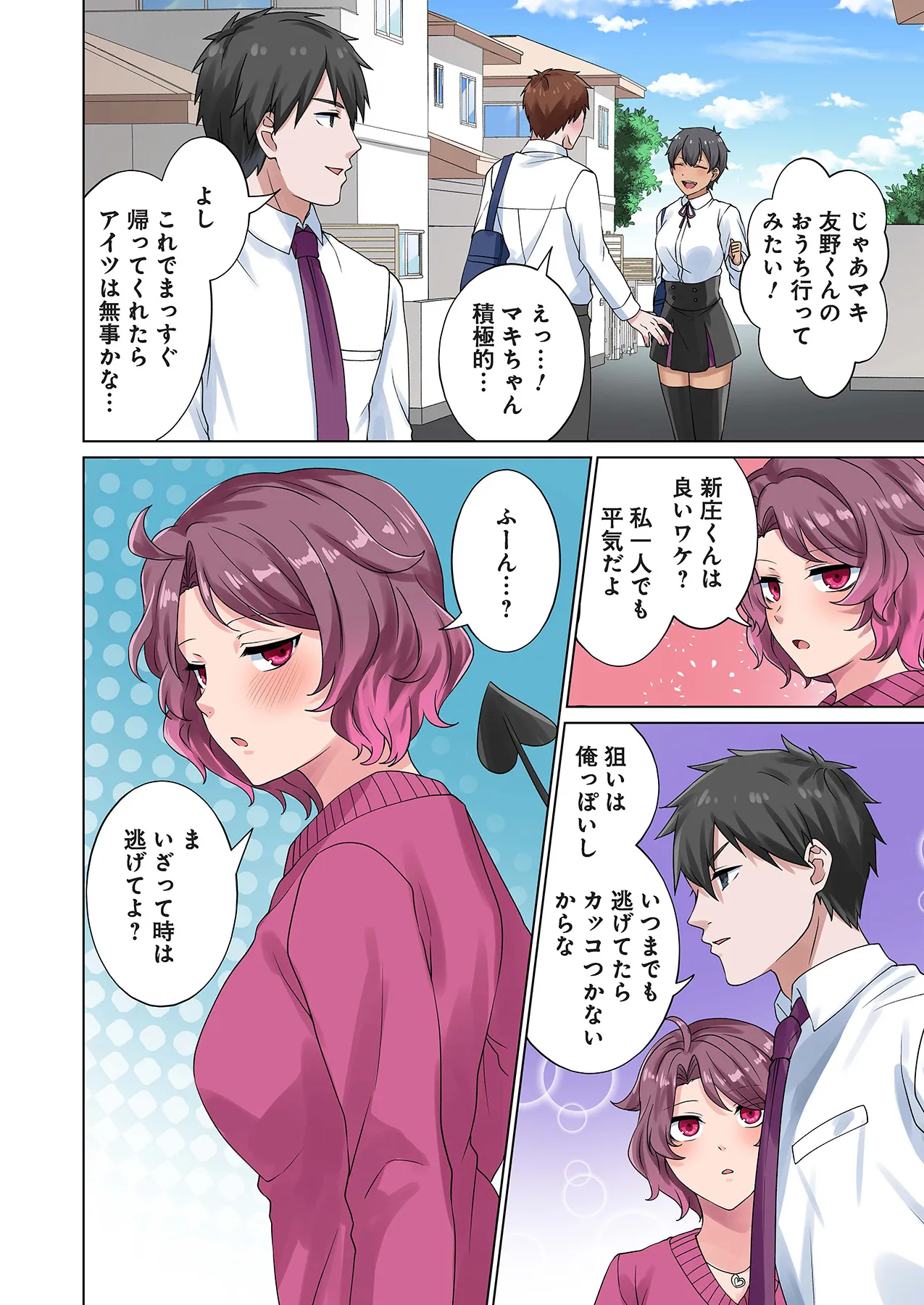Page 117
