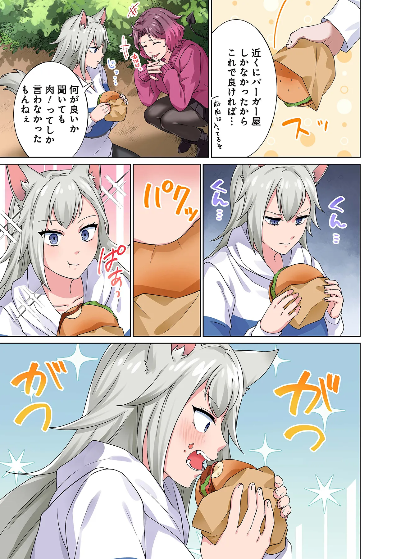Page 122