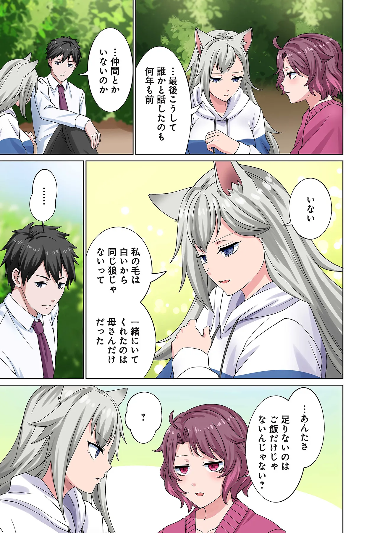 Page 124