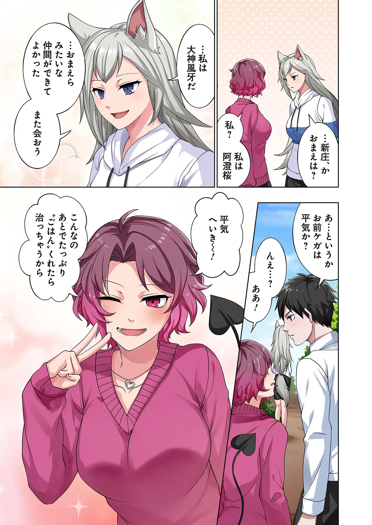 Page 136