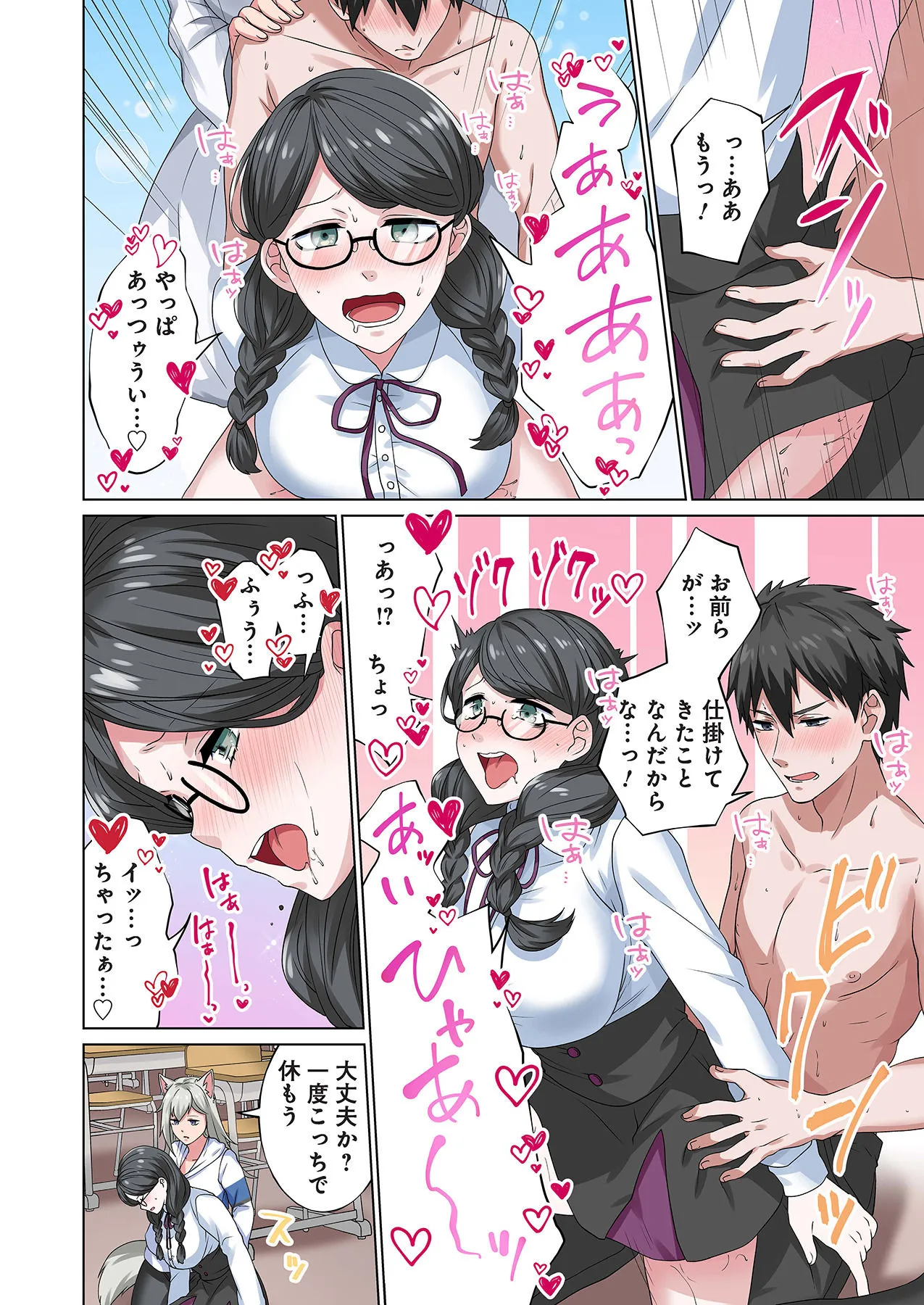 Page 151