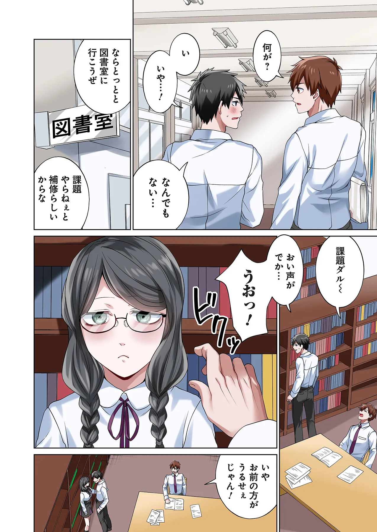 Page 33