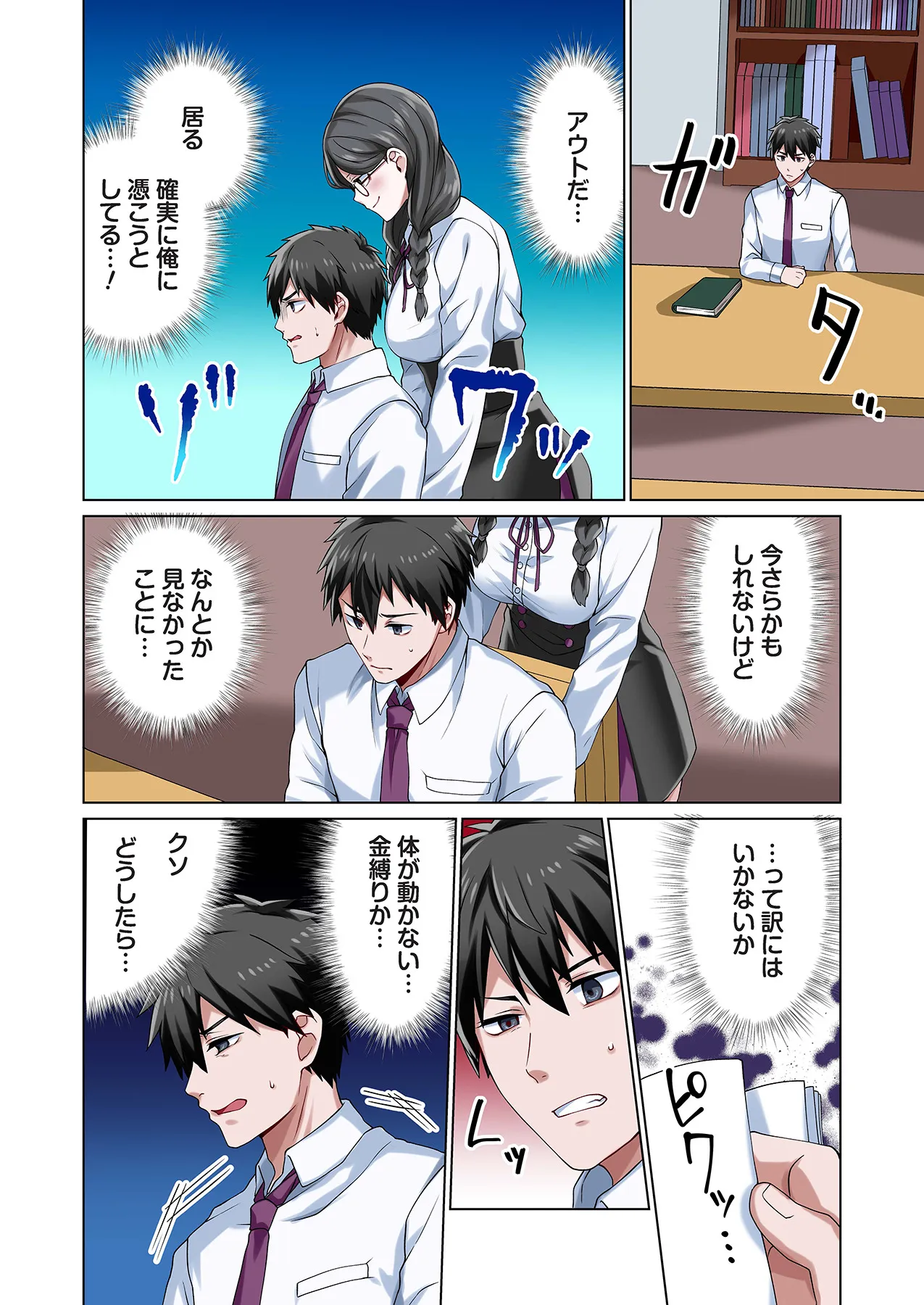 Page 35