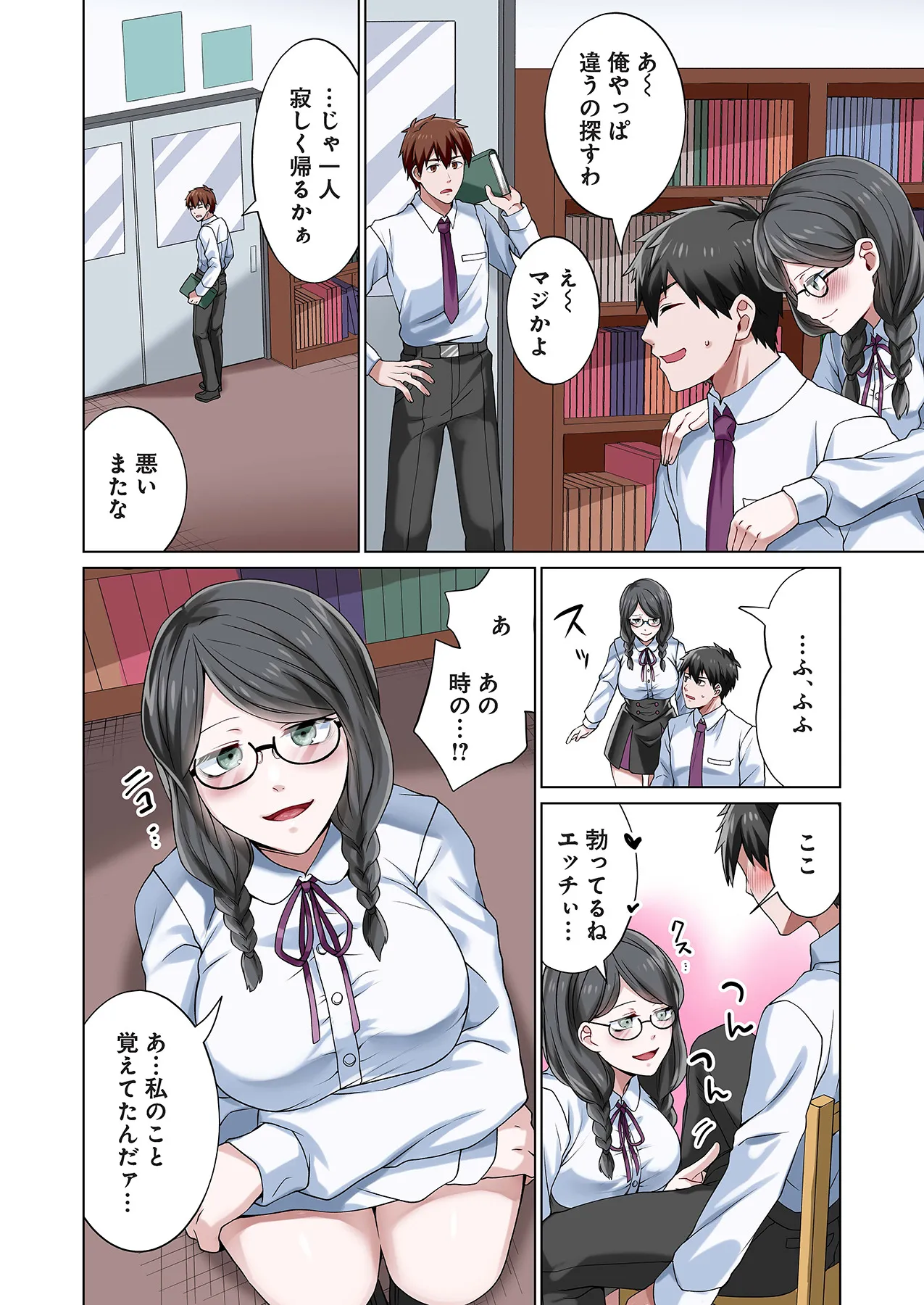 Page 37