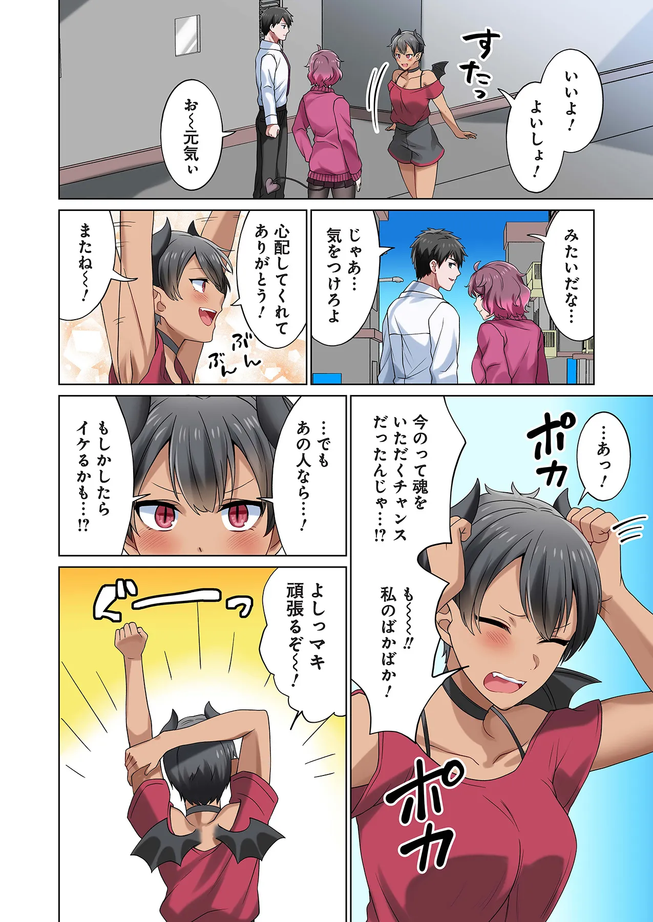 Page 55
