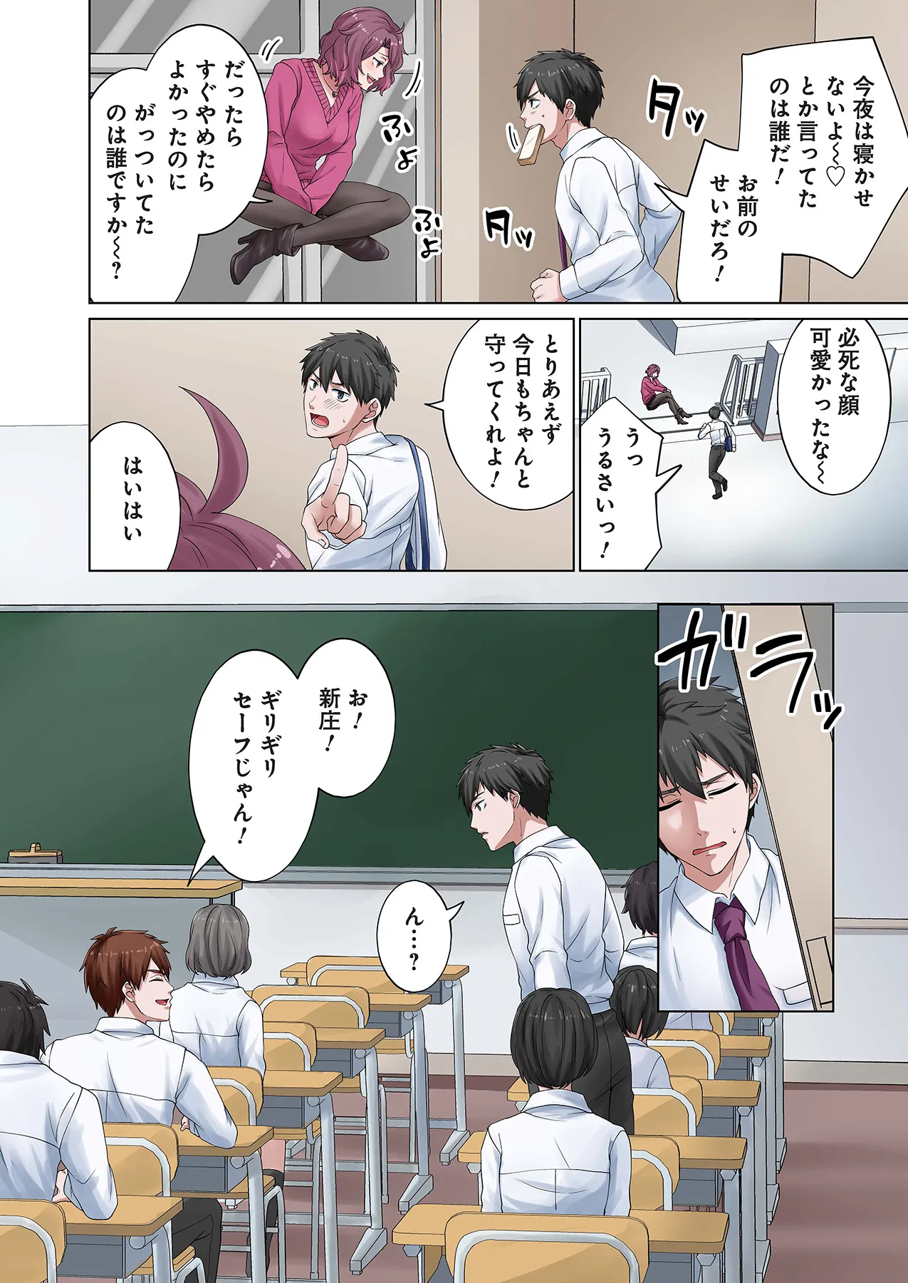 Page 59