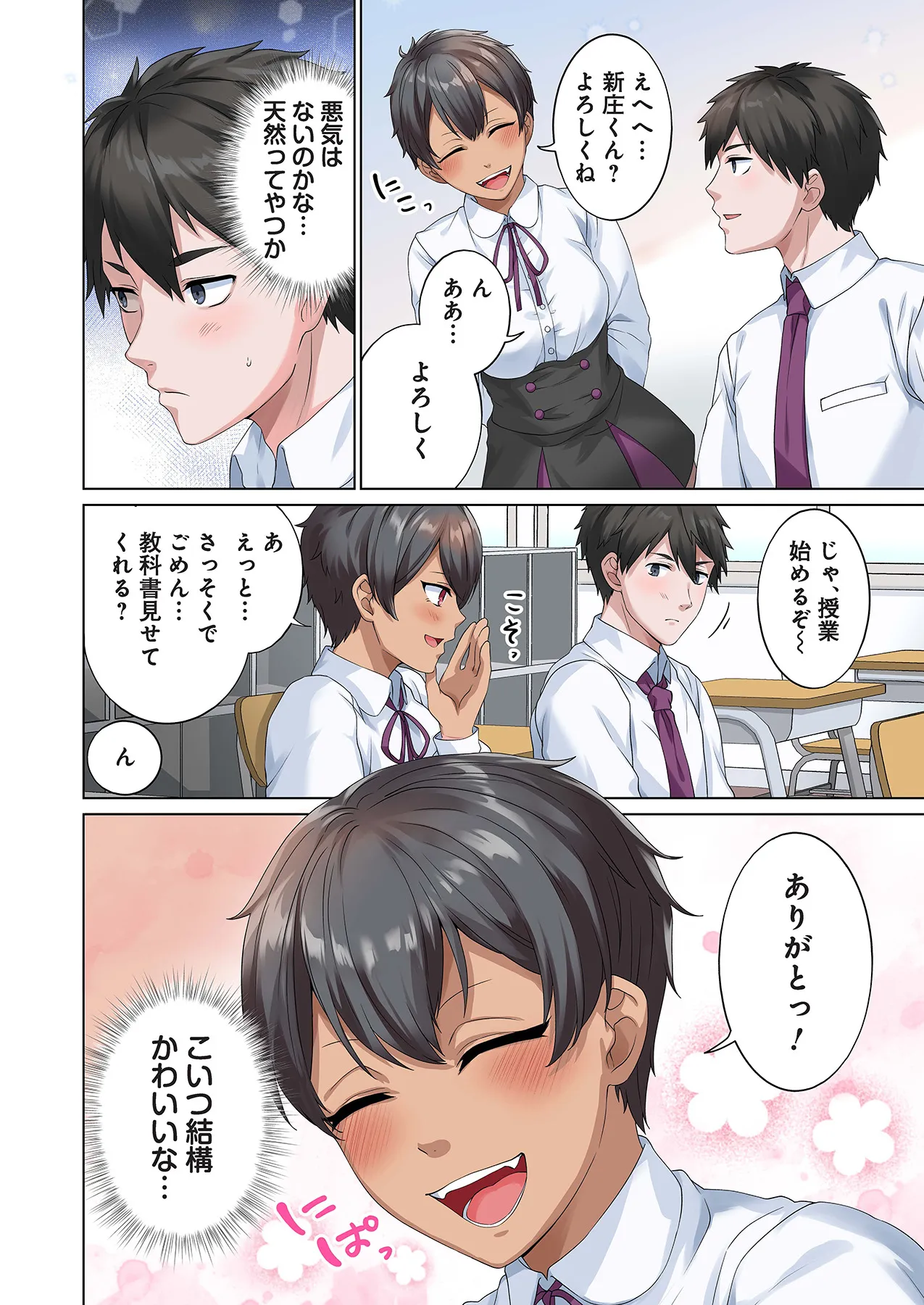 Page 65