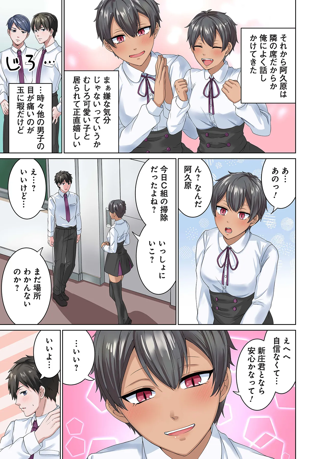 Page 66