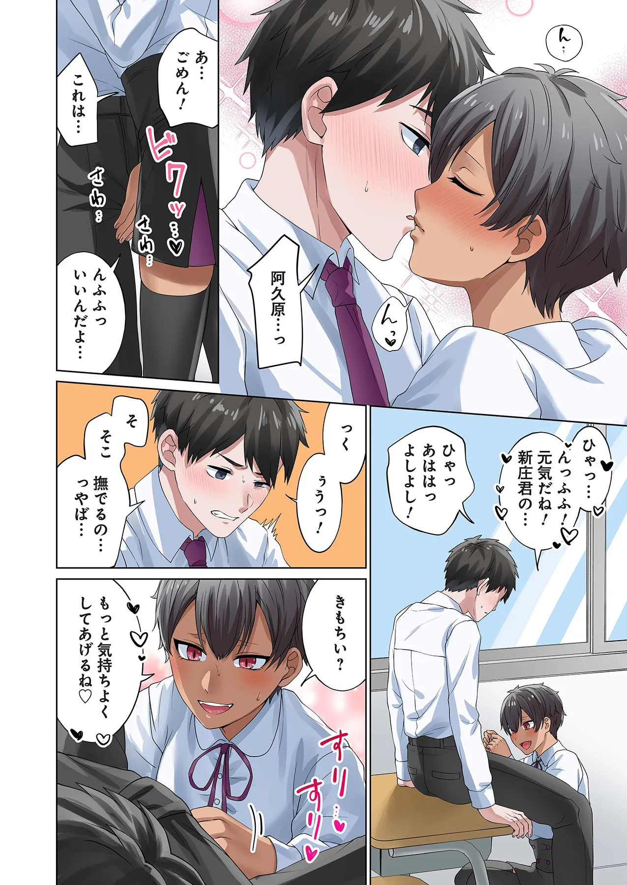 Page 69