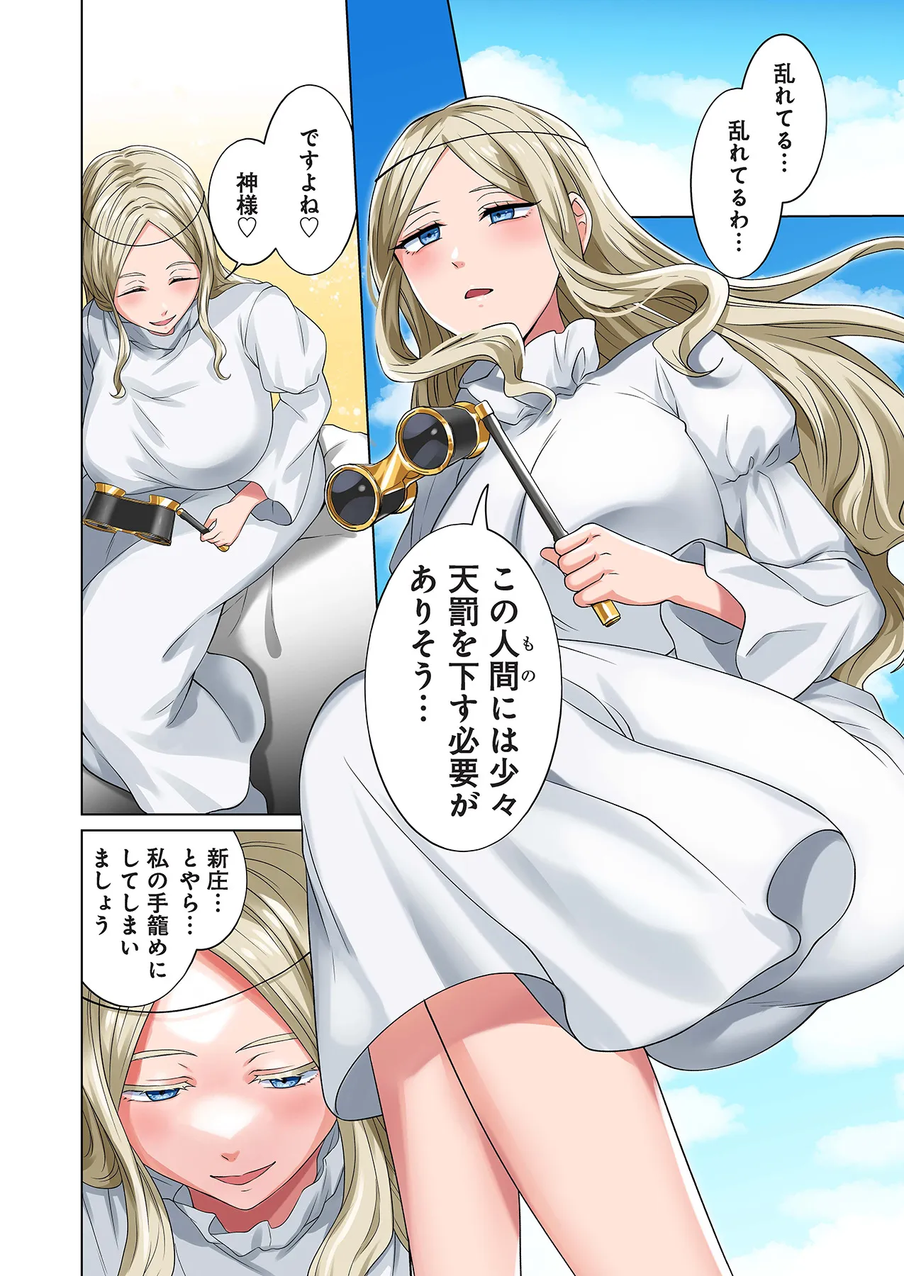 Page 83