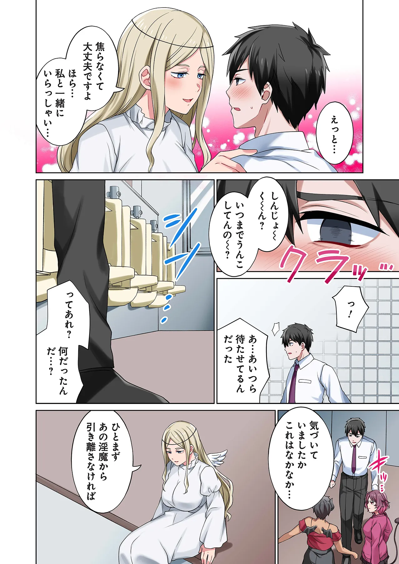 Page 89