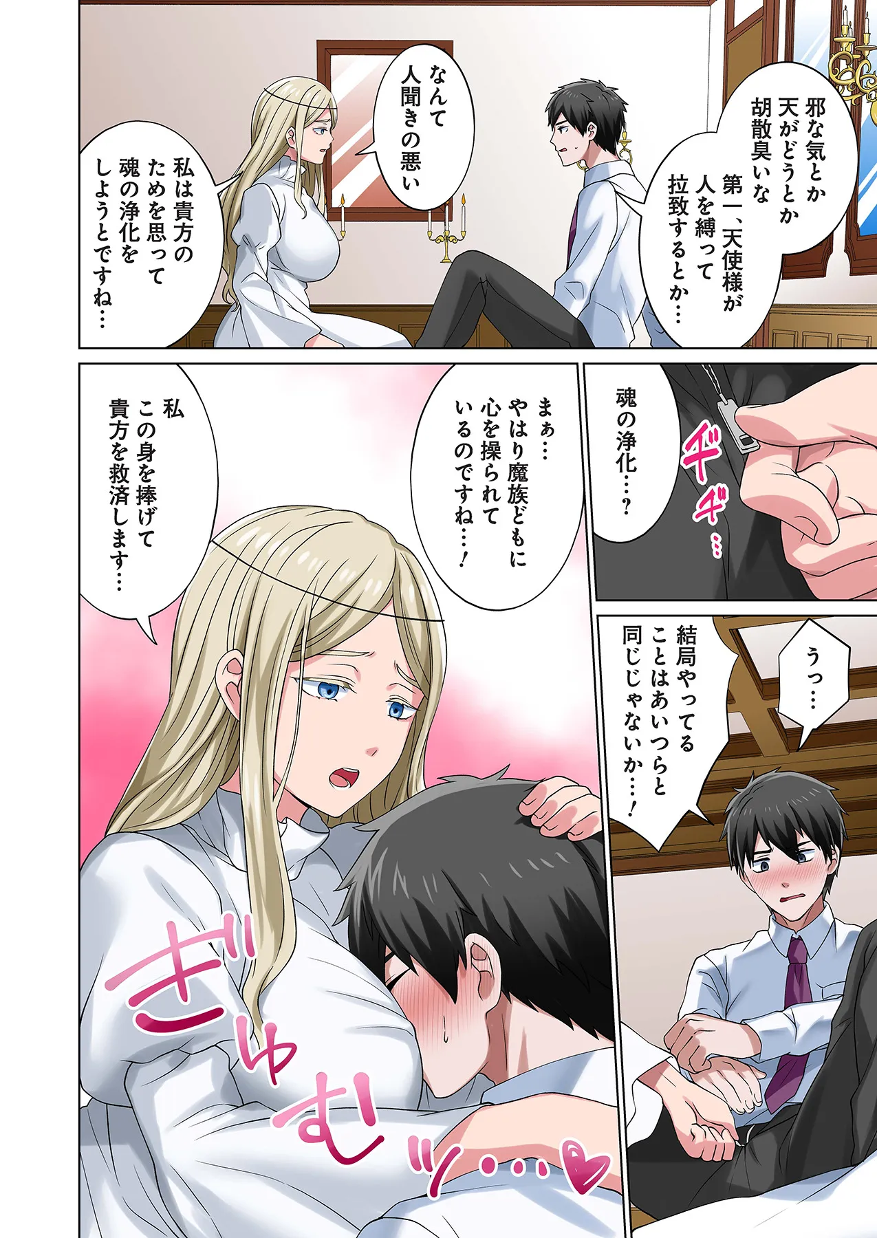 Page 95