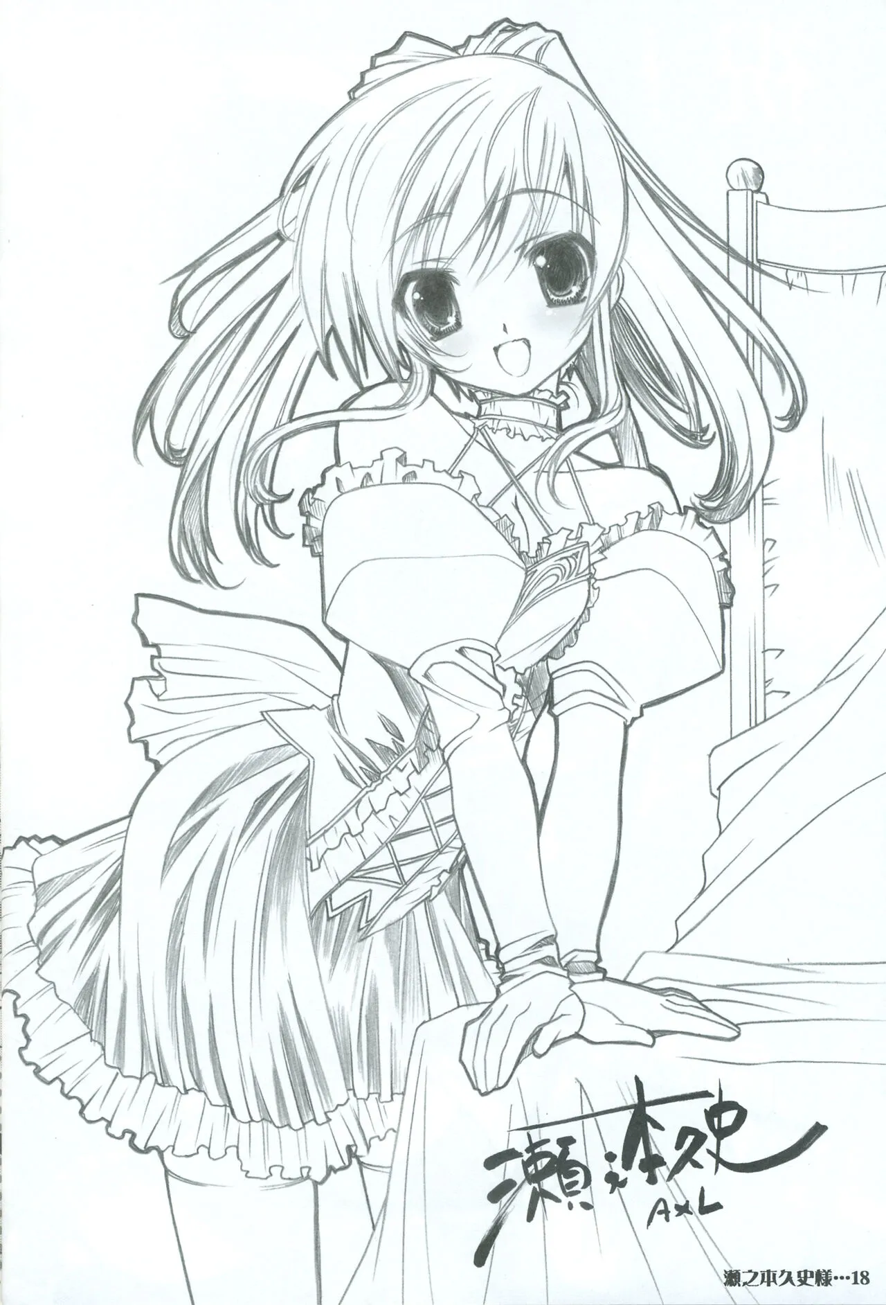 Page 18