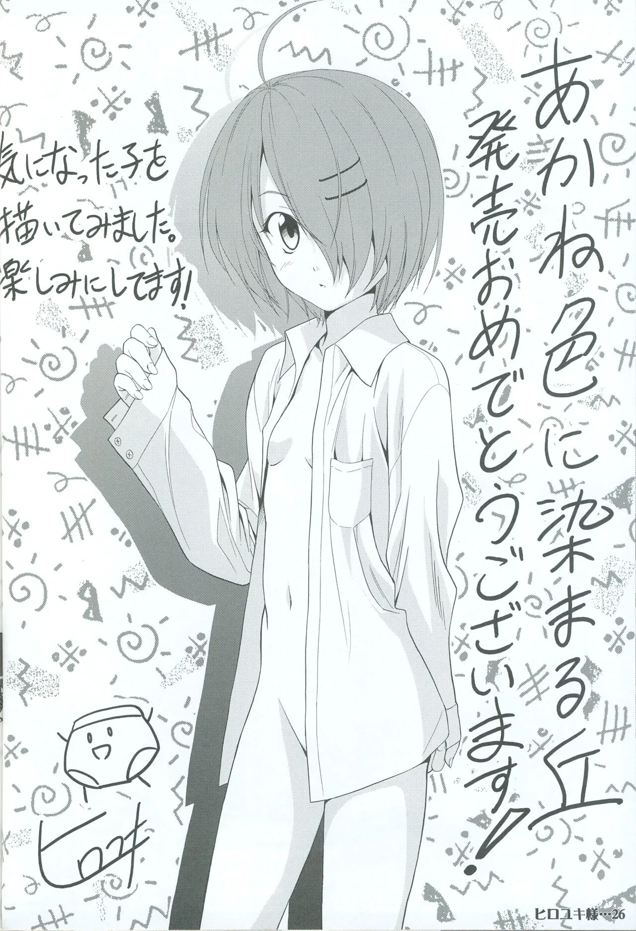 Page 26