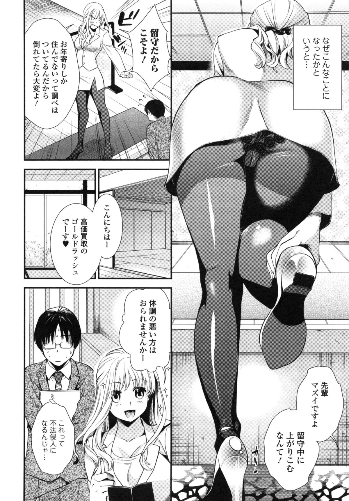 Page 123