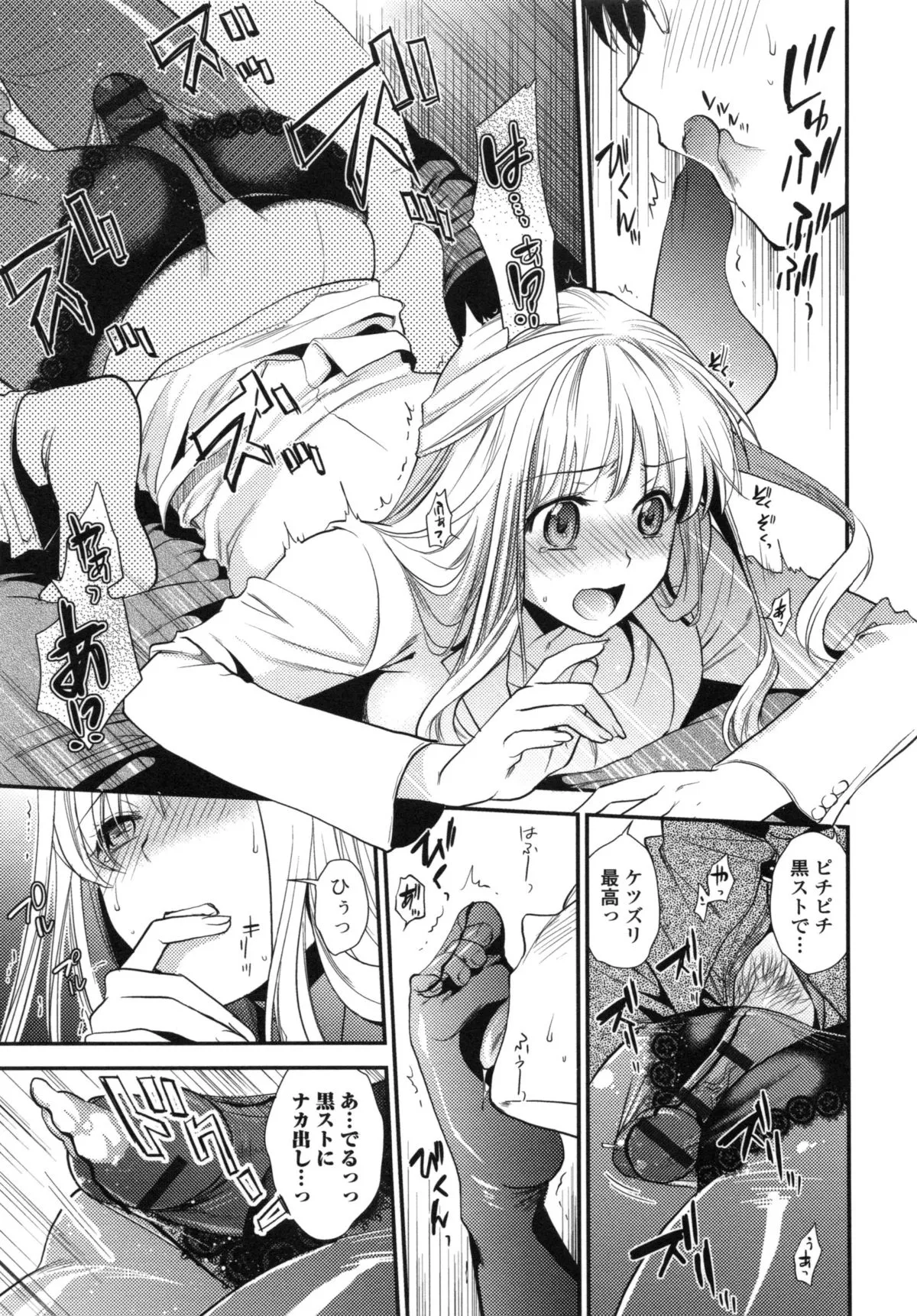Page 132