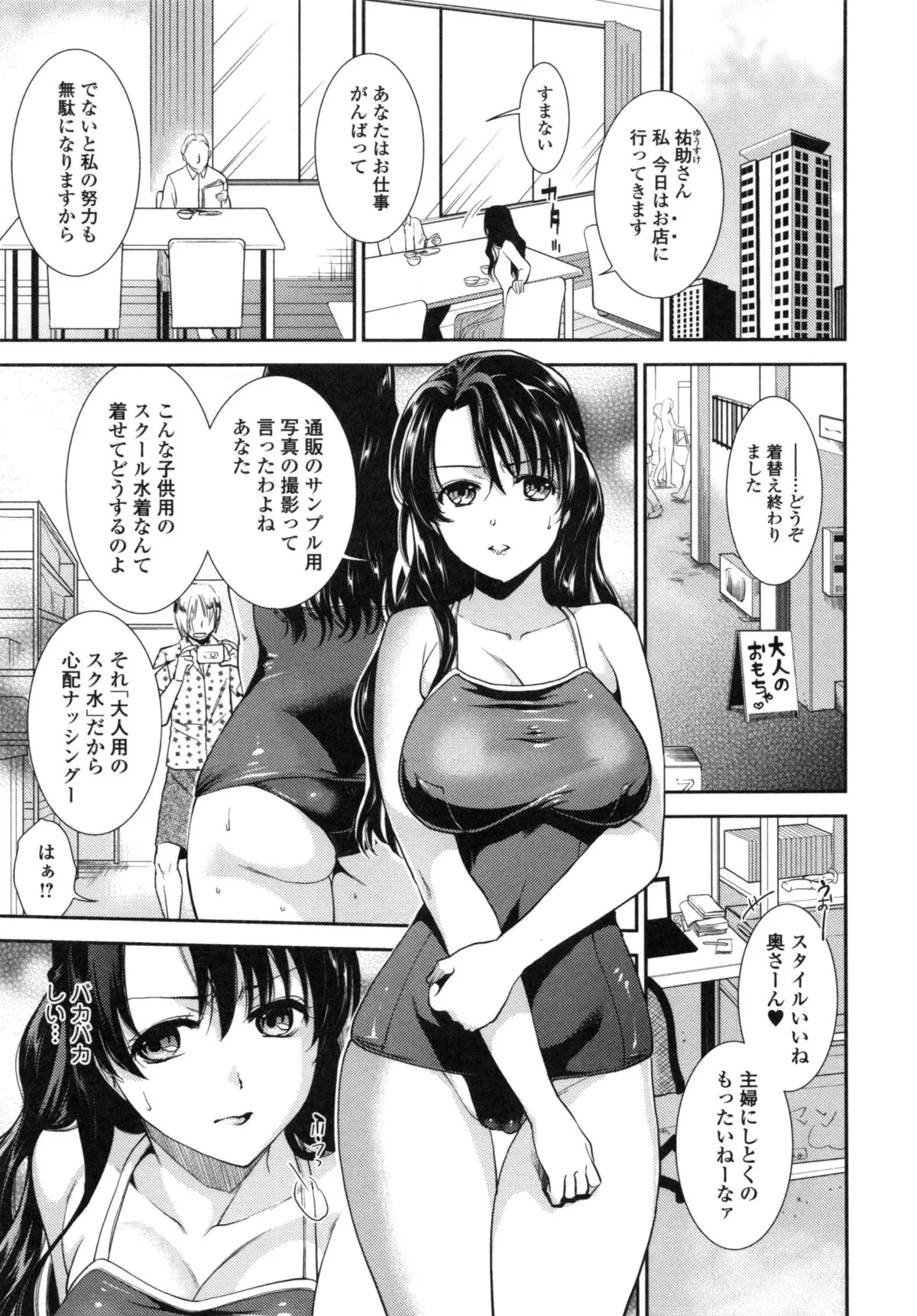 Page 142