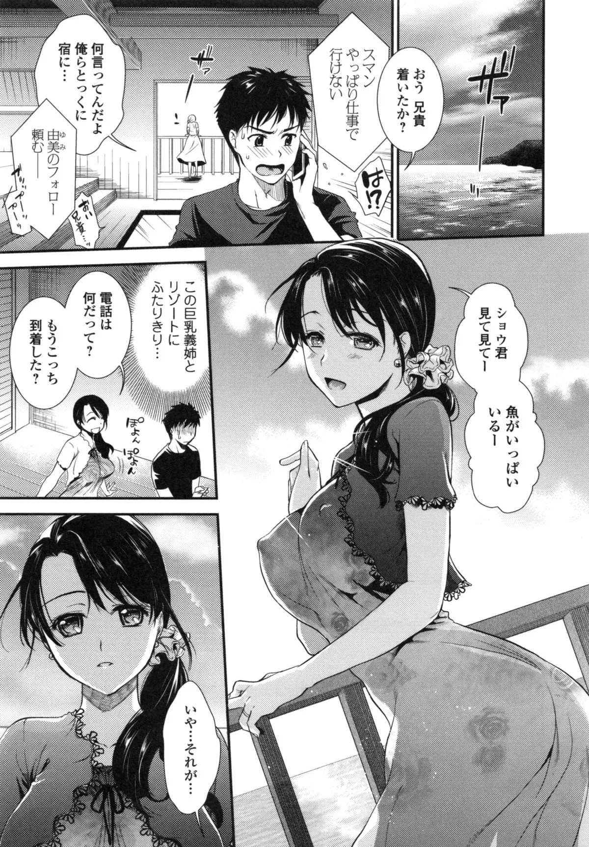 Page 158