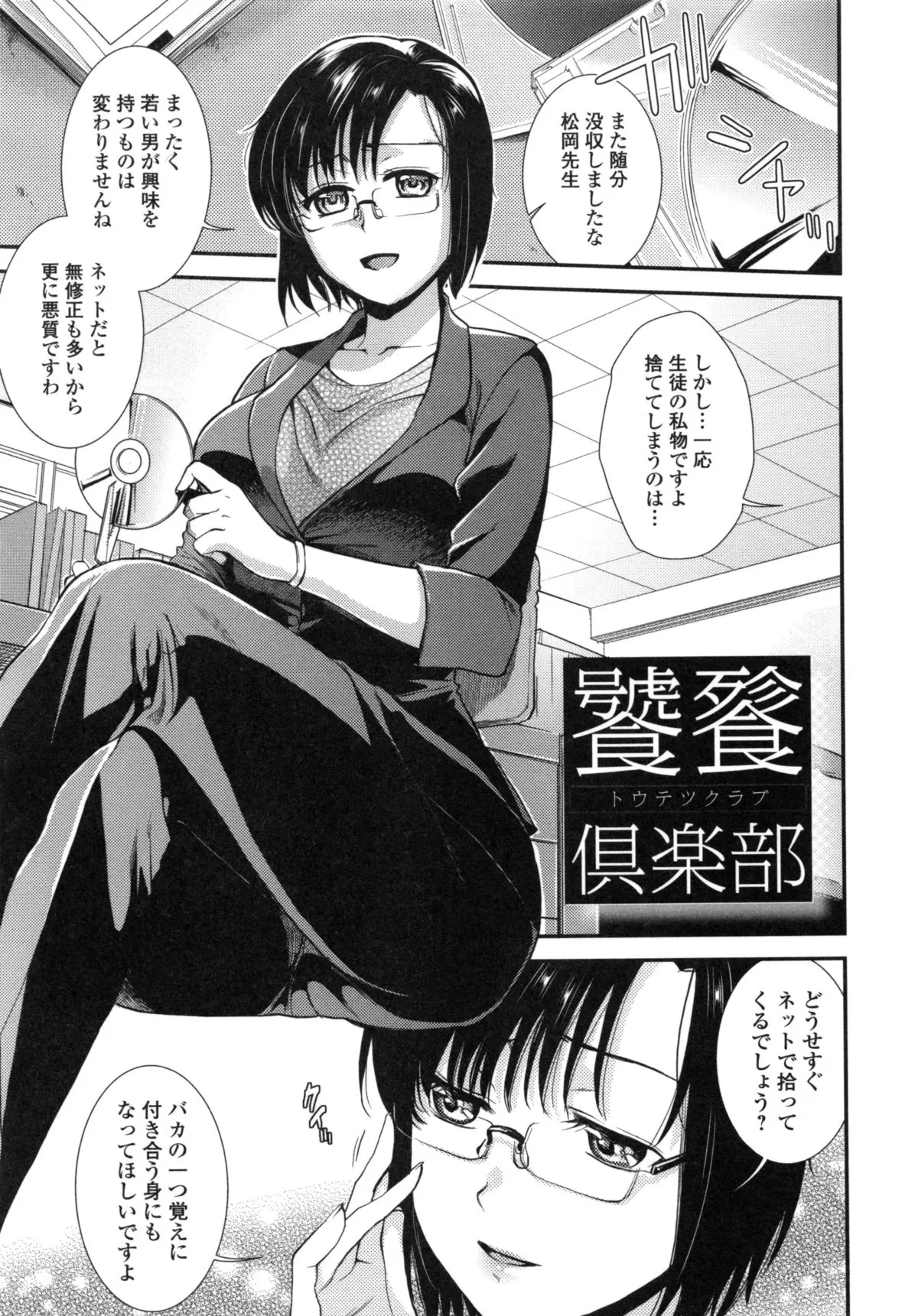 Page 178