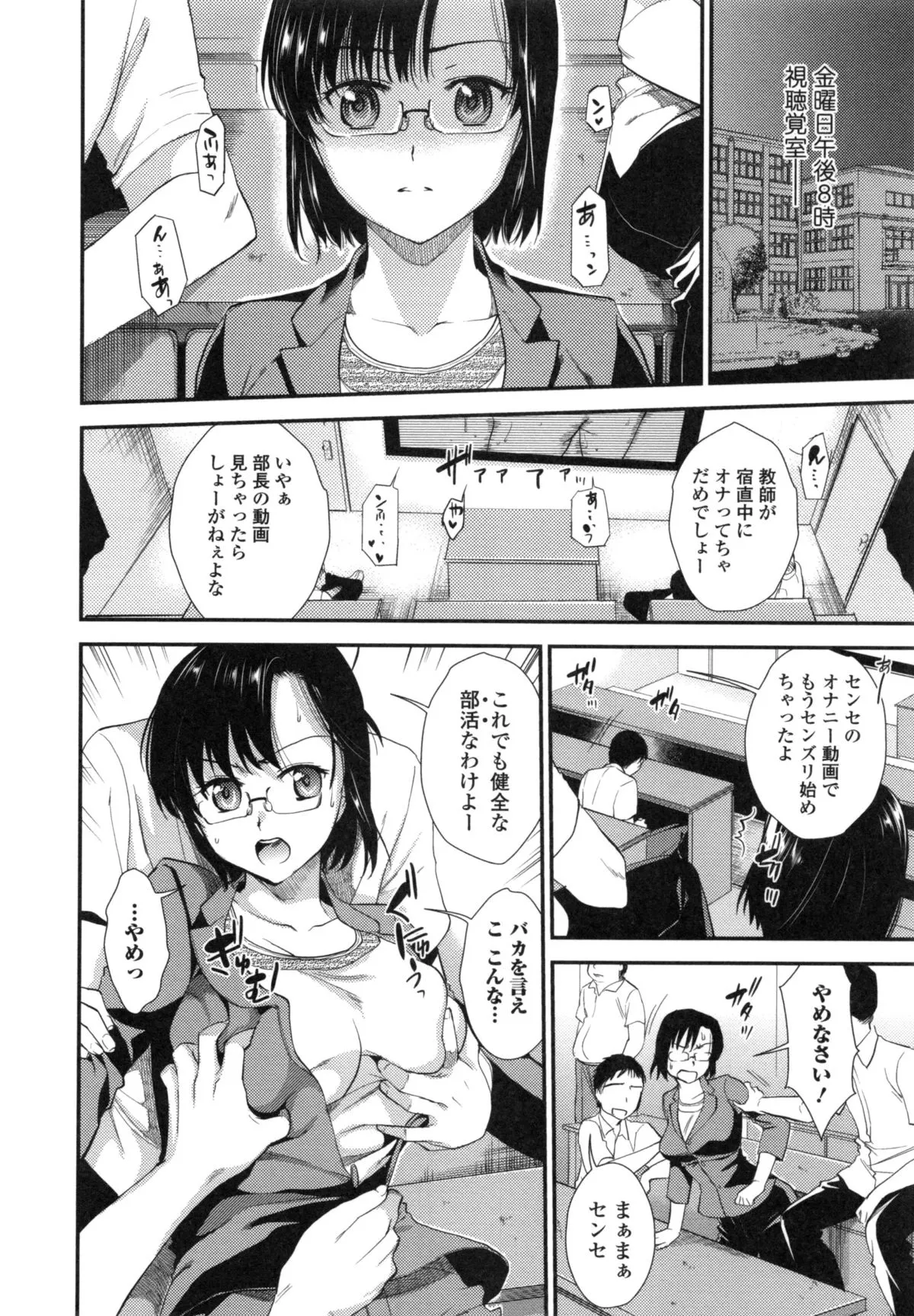 Page 185