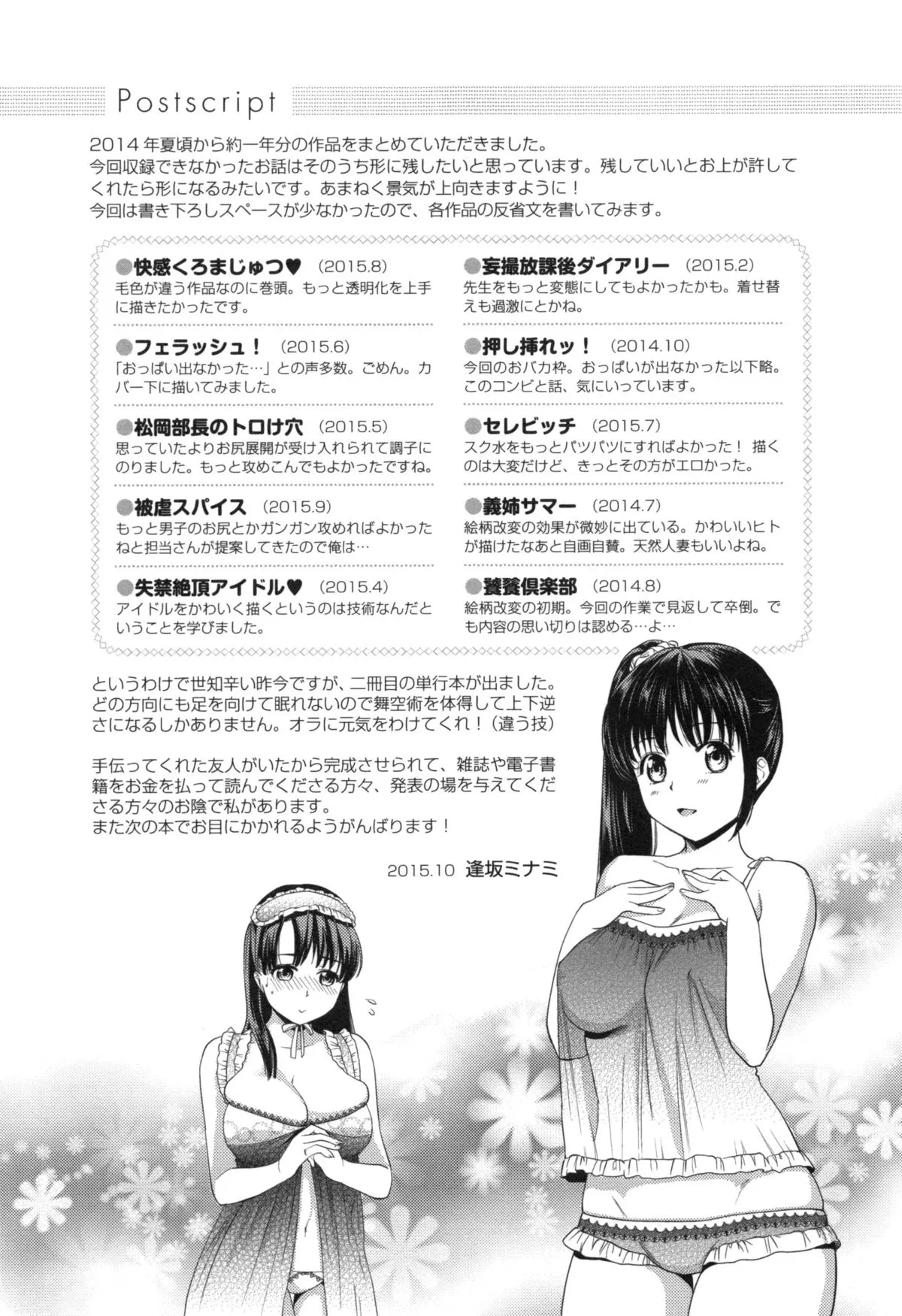 Page 200