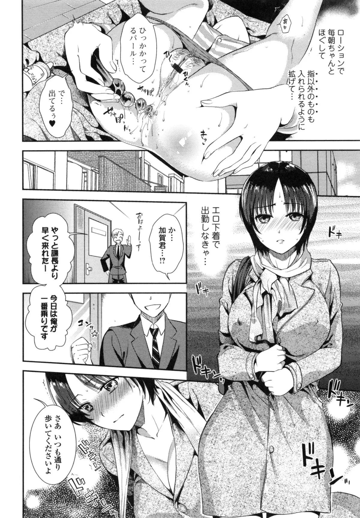 Page 55